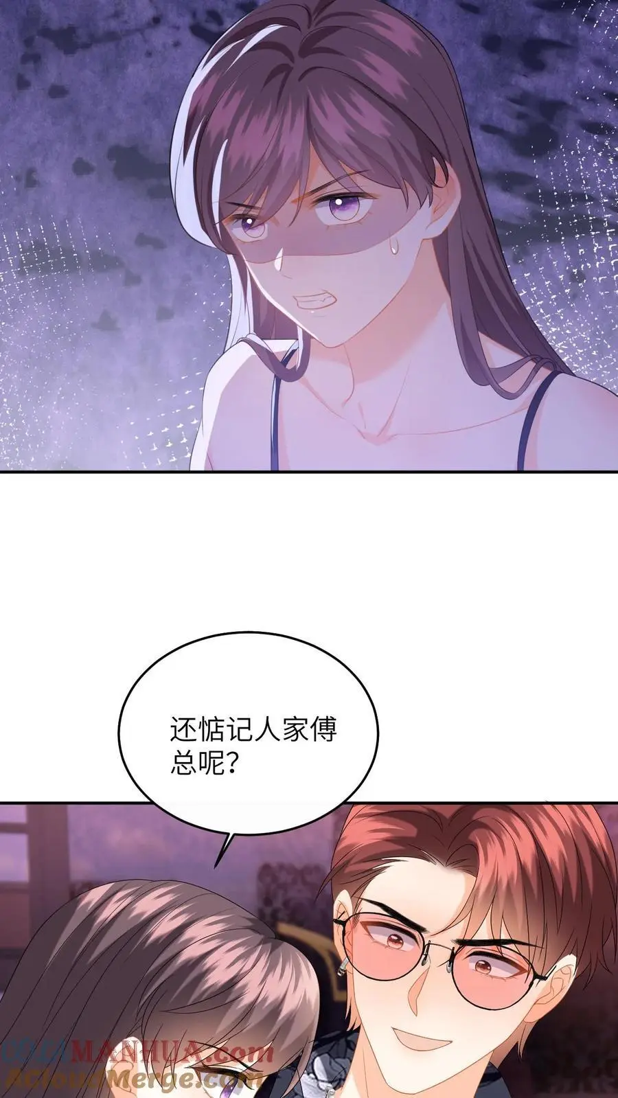 第162话 别样的求婚10