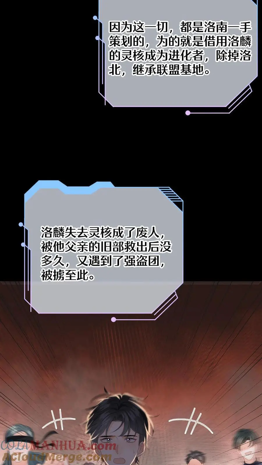 第167话 这两个人我要了16