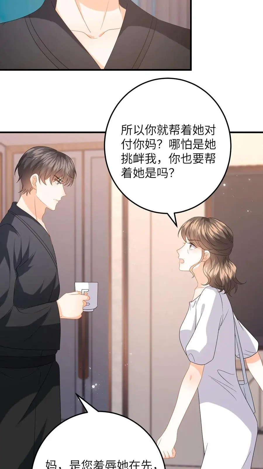 第151话 母子的心结9