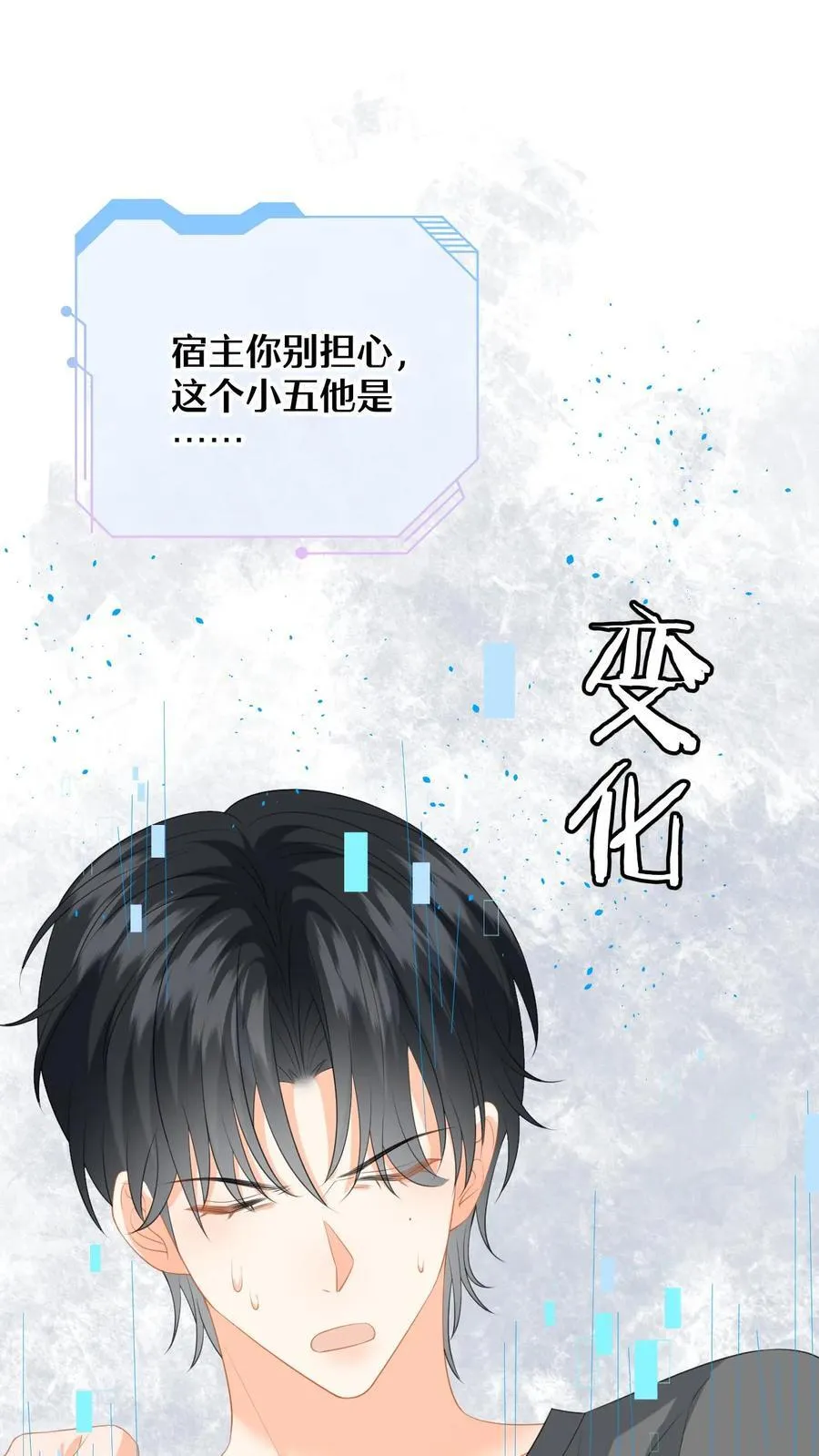 第196话 杀父之仇1