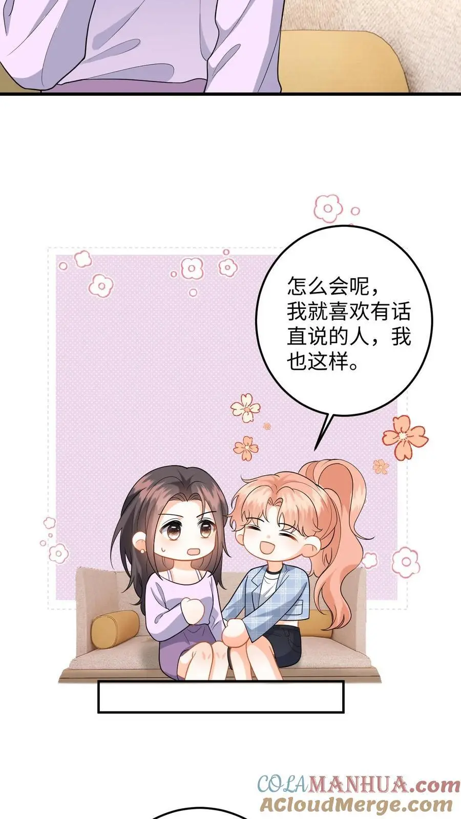 第115话 失策！她居然会骑马4
