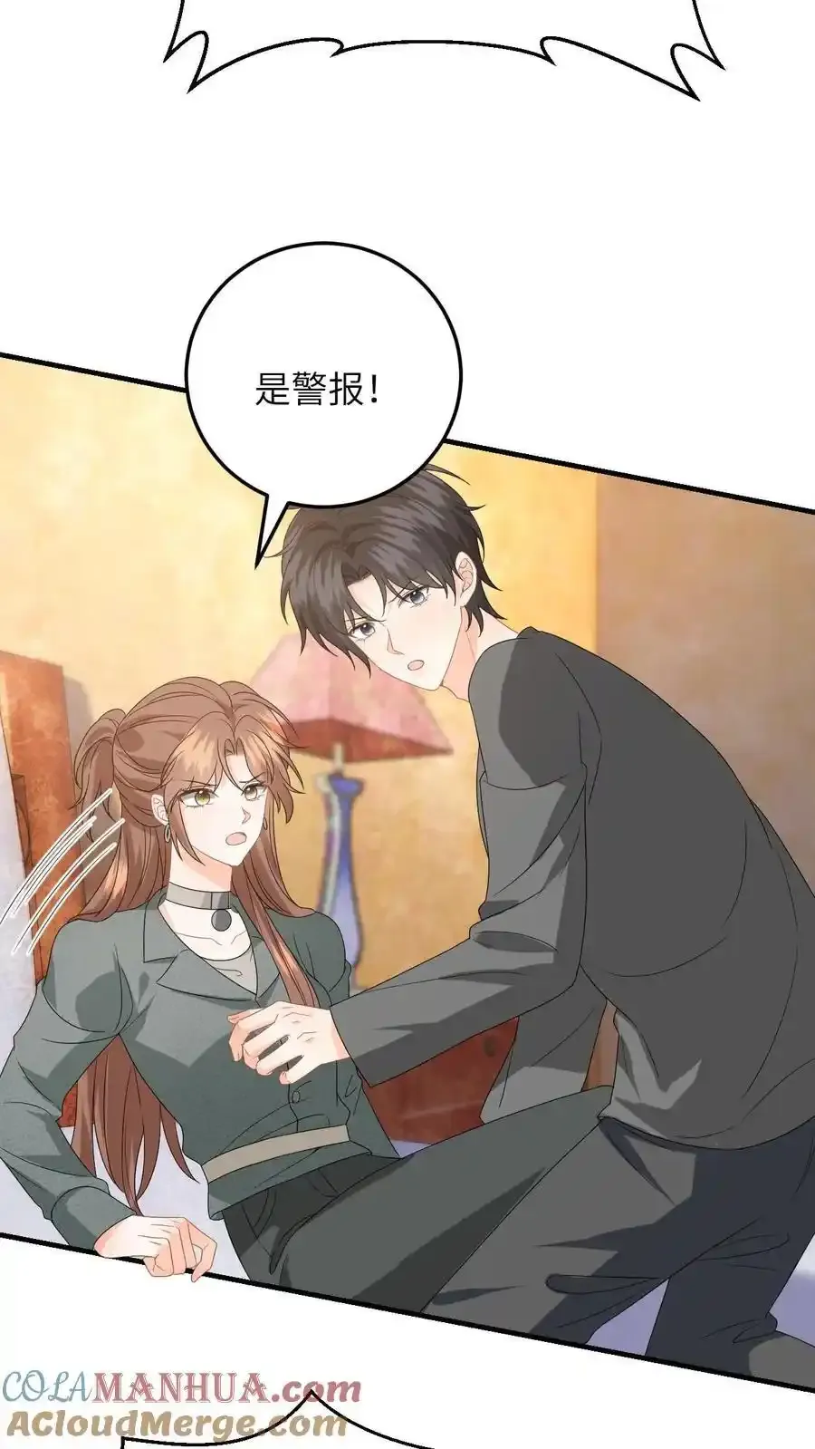 第192话 程月的报复4