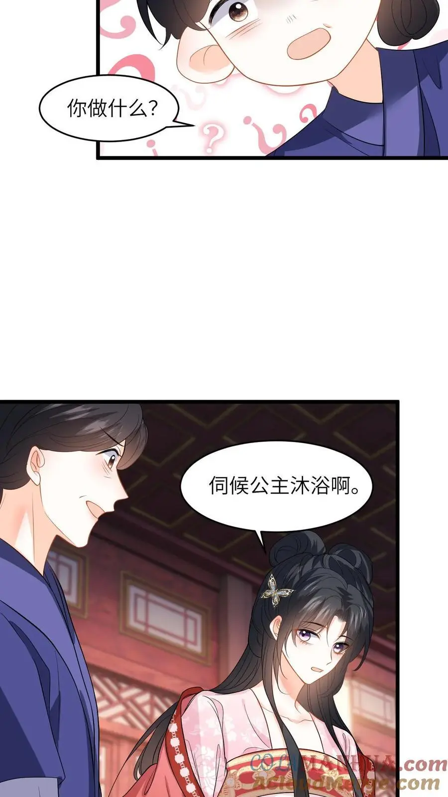 第60话 给美女公主搓背，这波不亏12