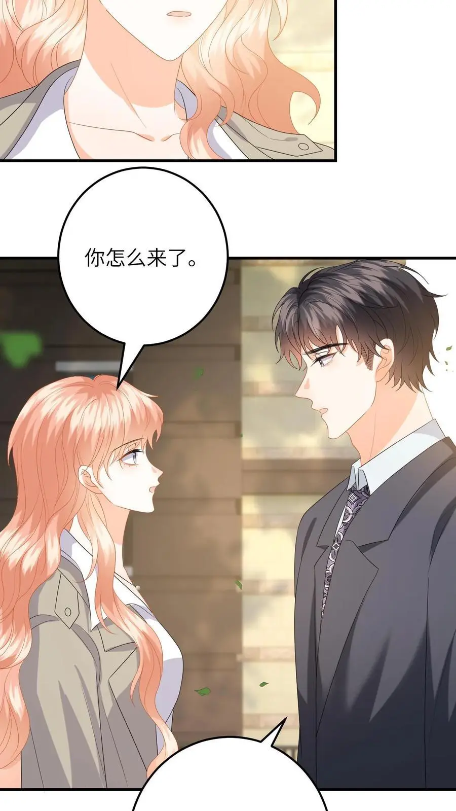 第150话 和苏念对峙9