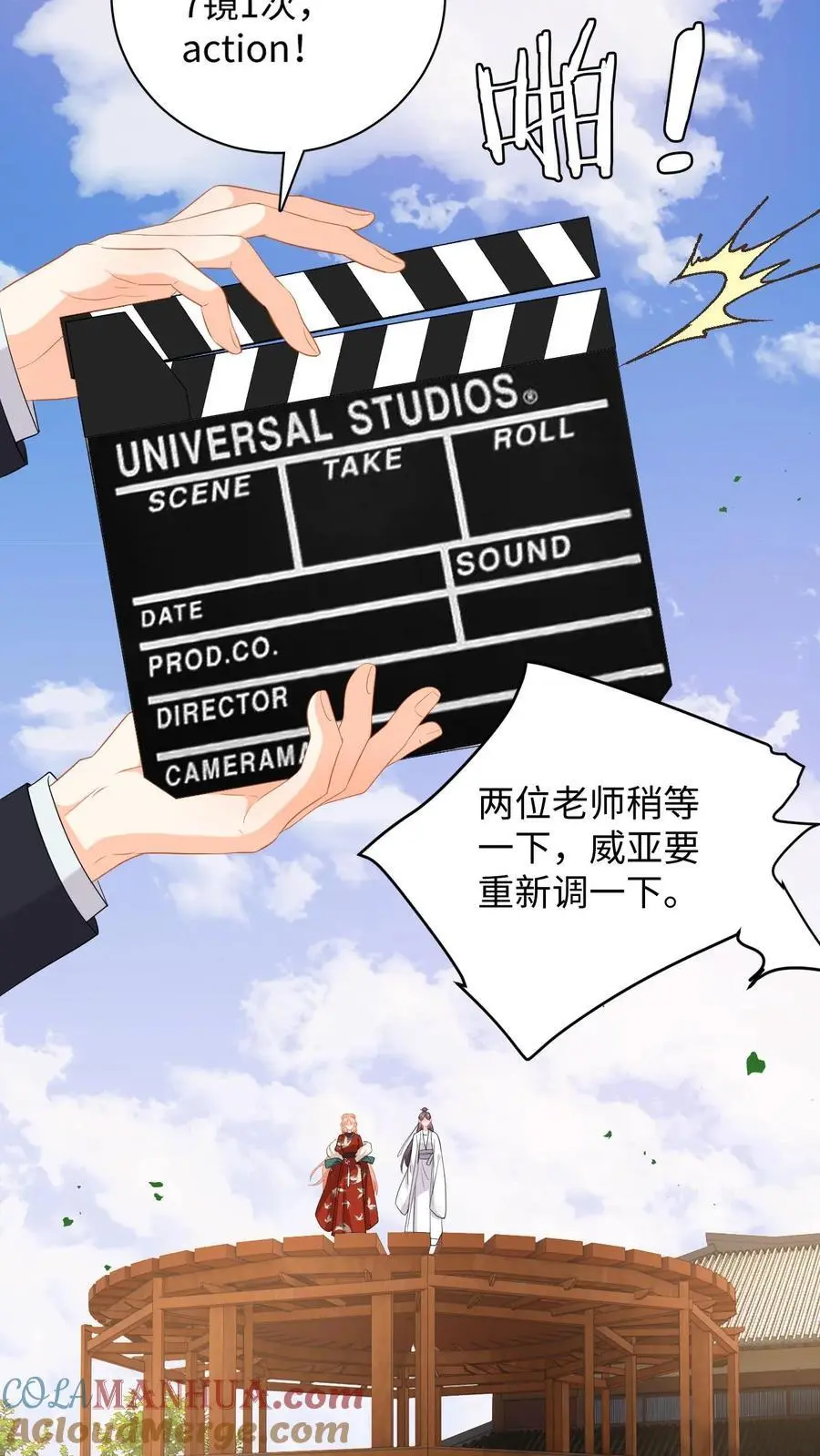 第158话 推下高台！8