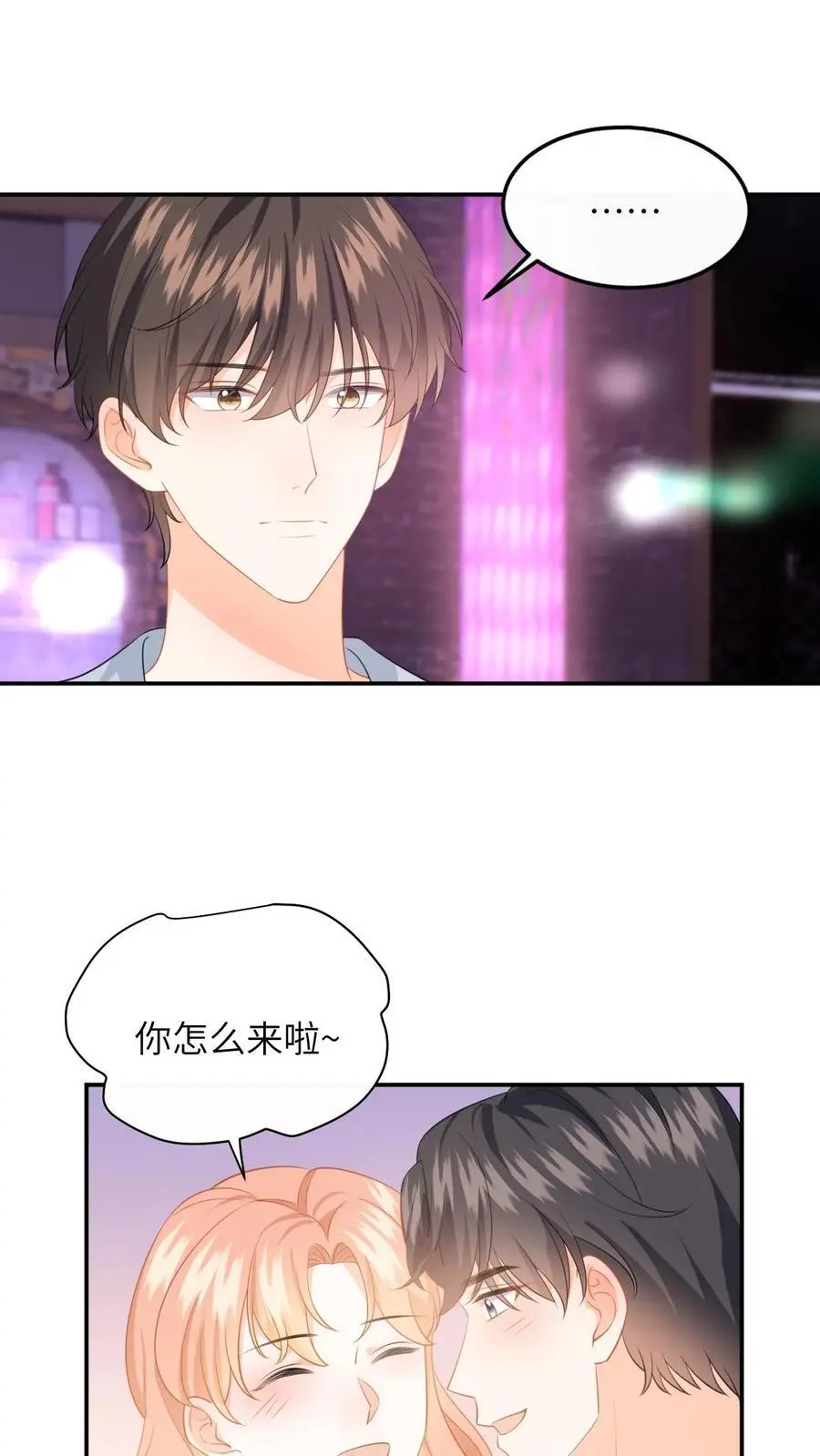 第162话 别样的求婚5