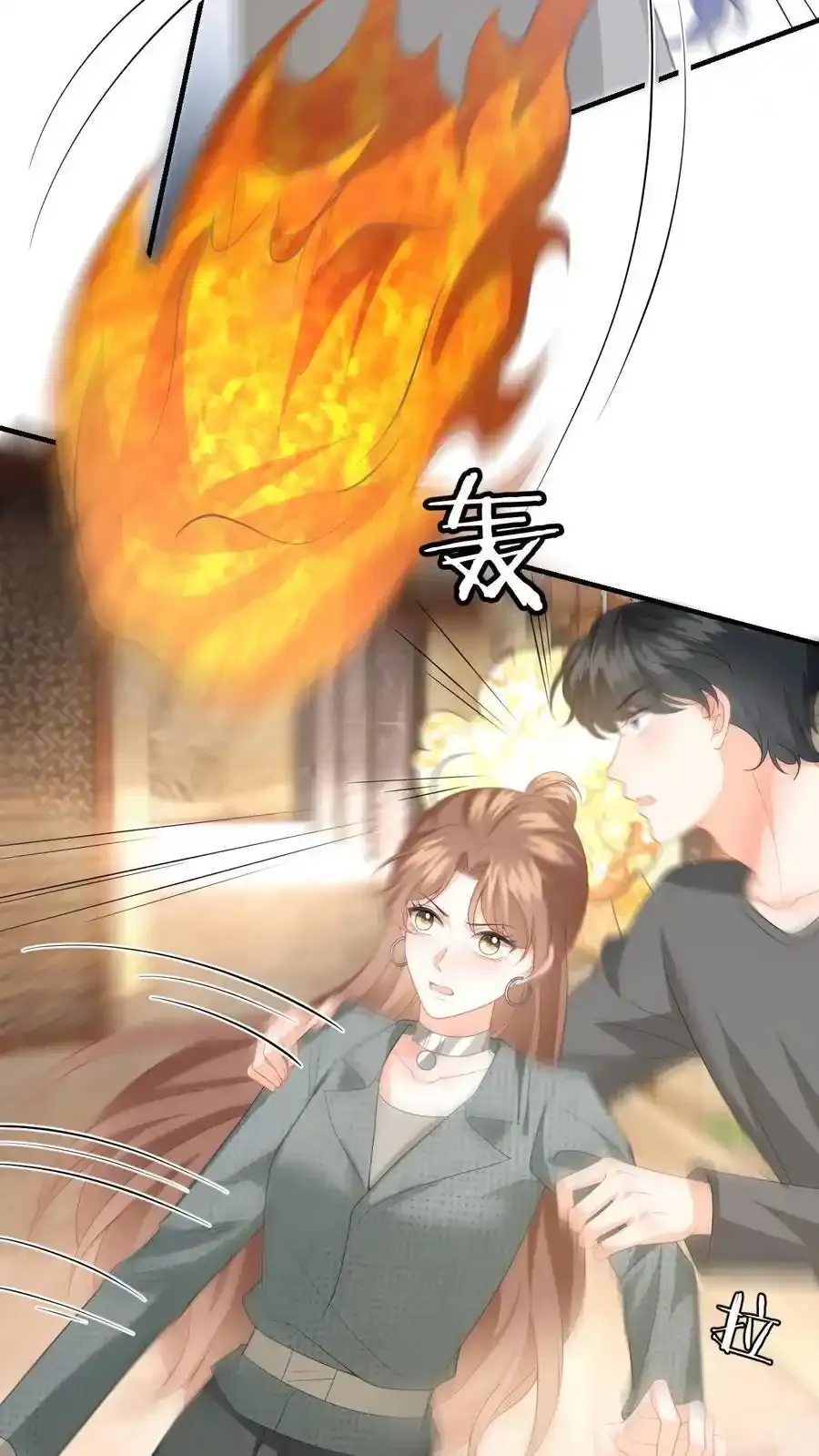 第191话 醋意大发13