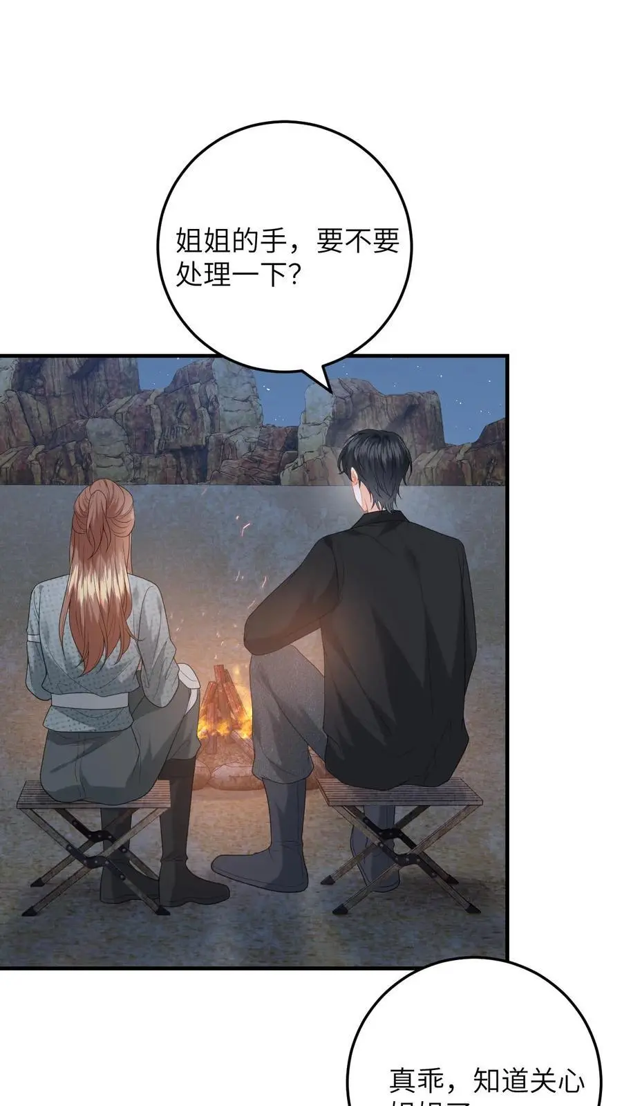 第175话 秦煜濒死1