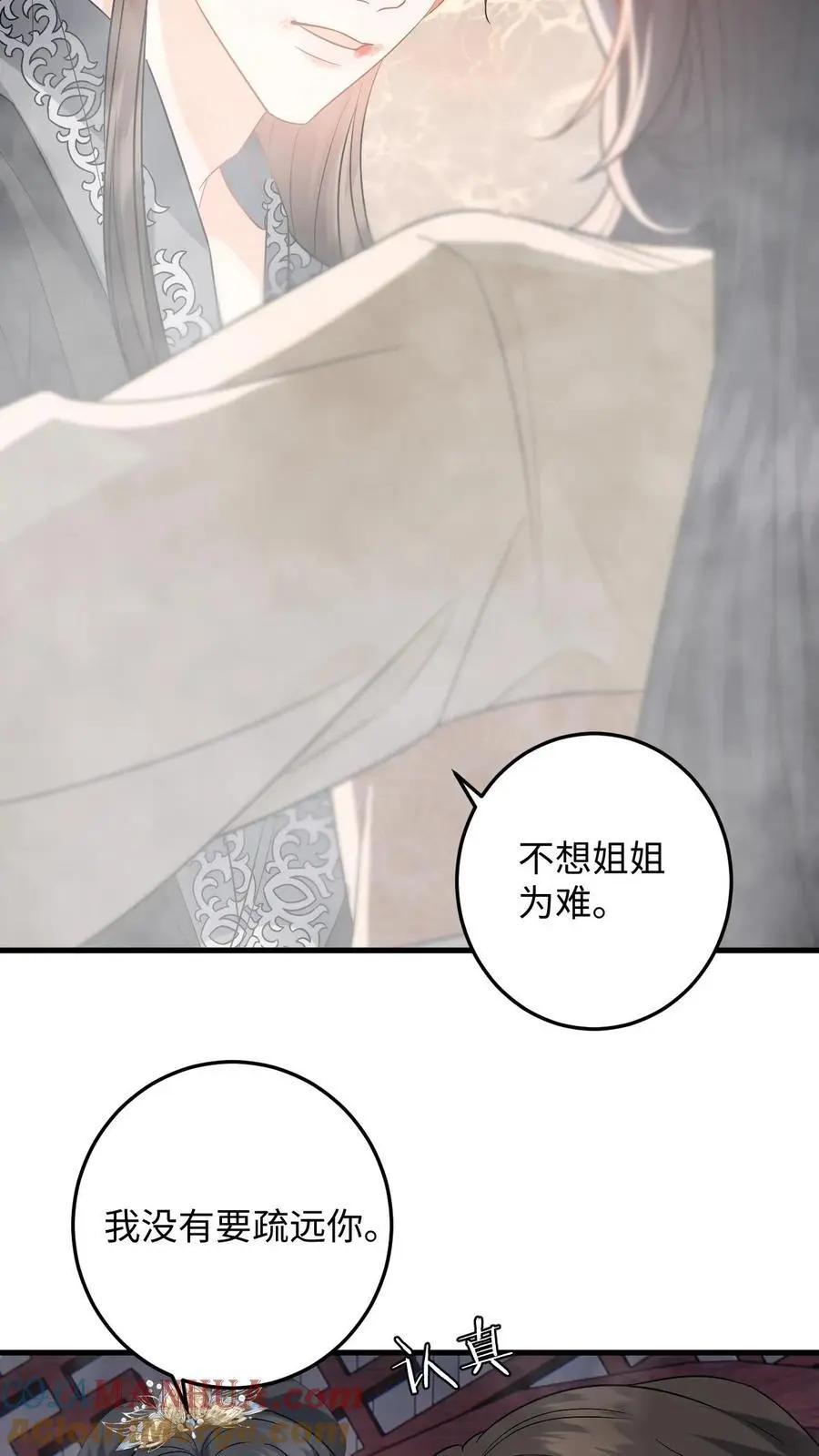 第92话 随地大小变12