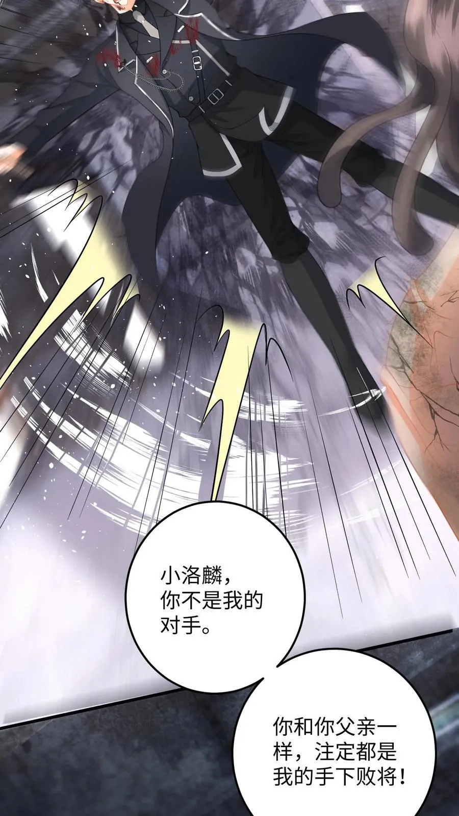 第196话 杀父之仇21