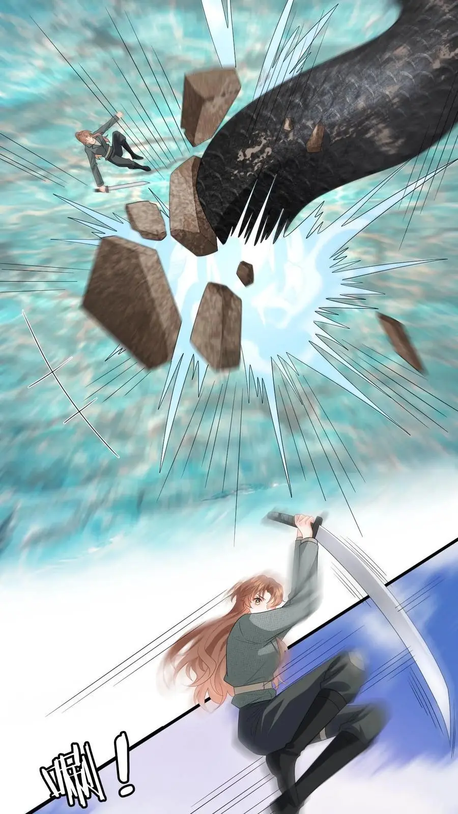 第179话 引蛇出洞23