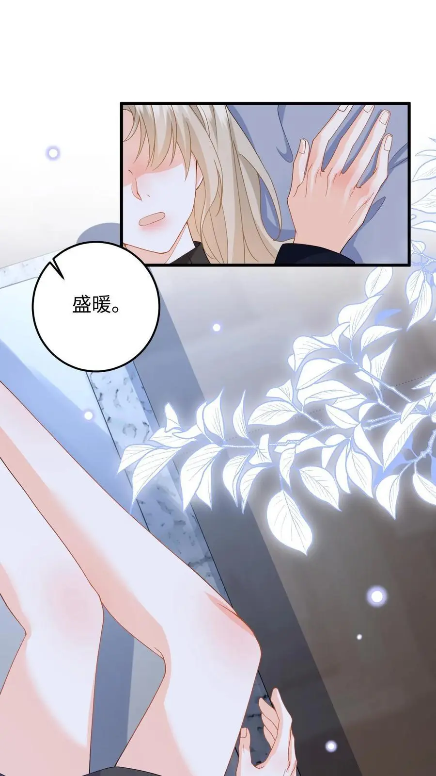 第41话 祝你生日快乐33