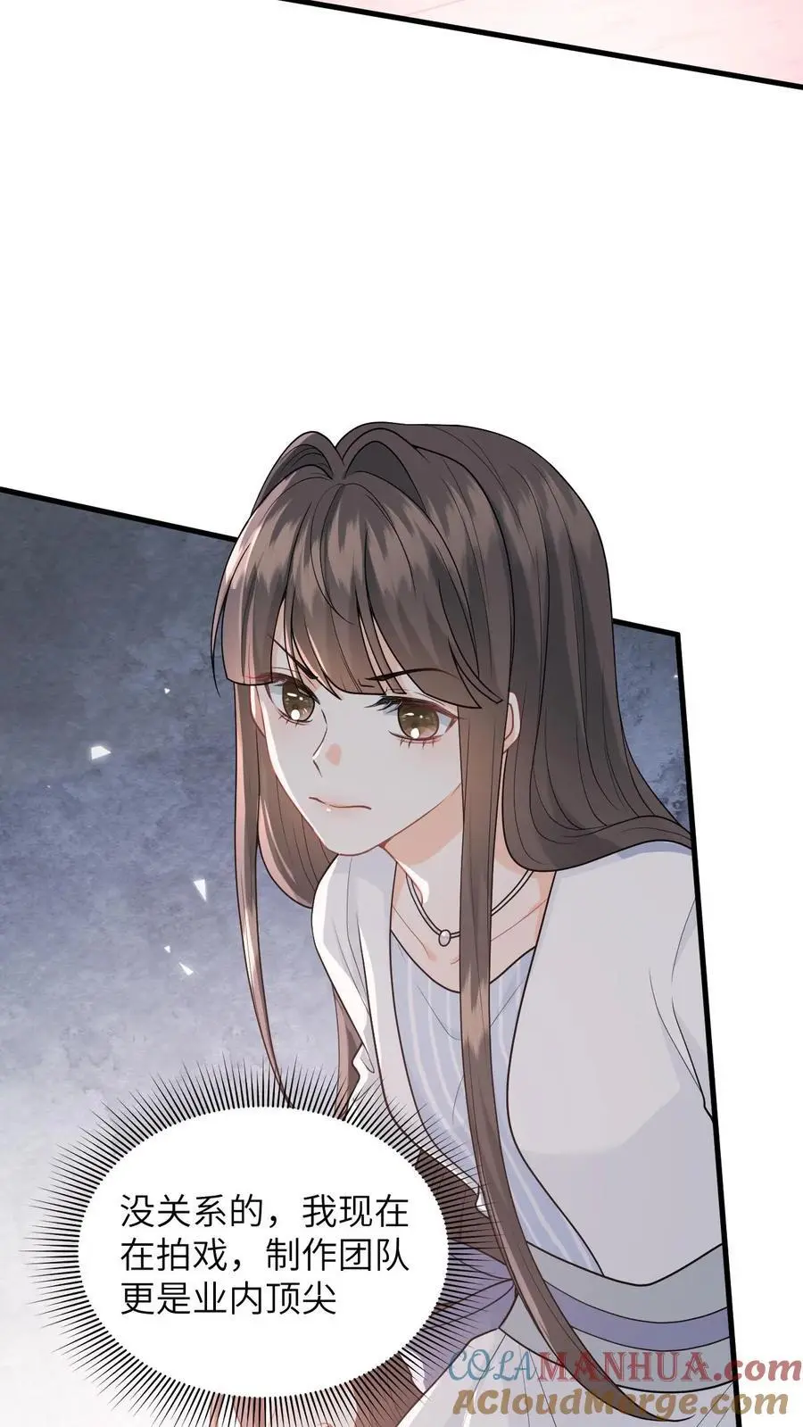 第19话 心机盛眠被当众打脸22