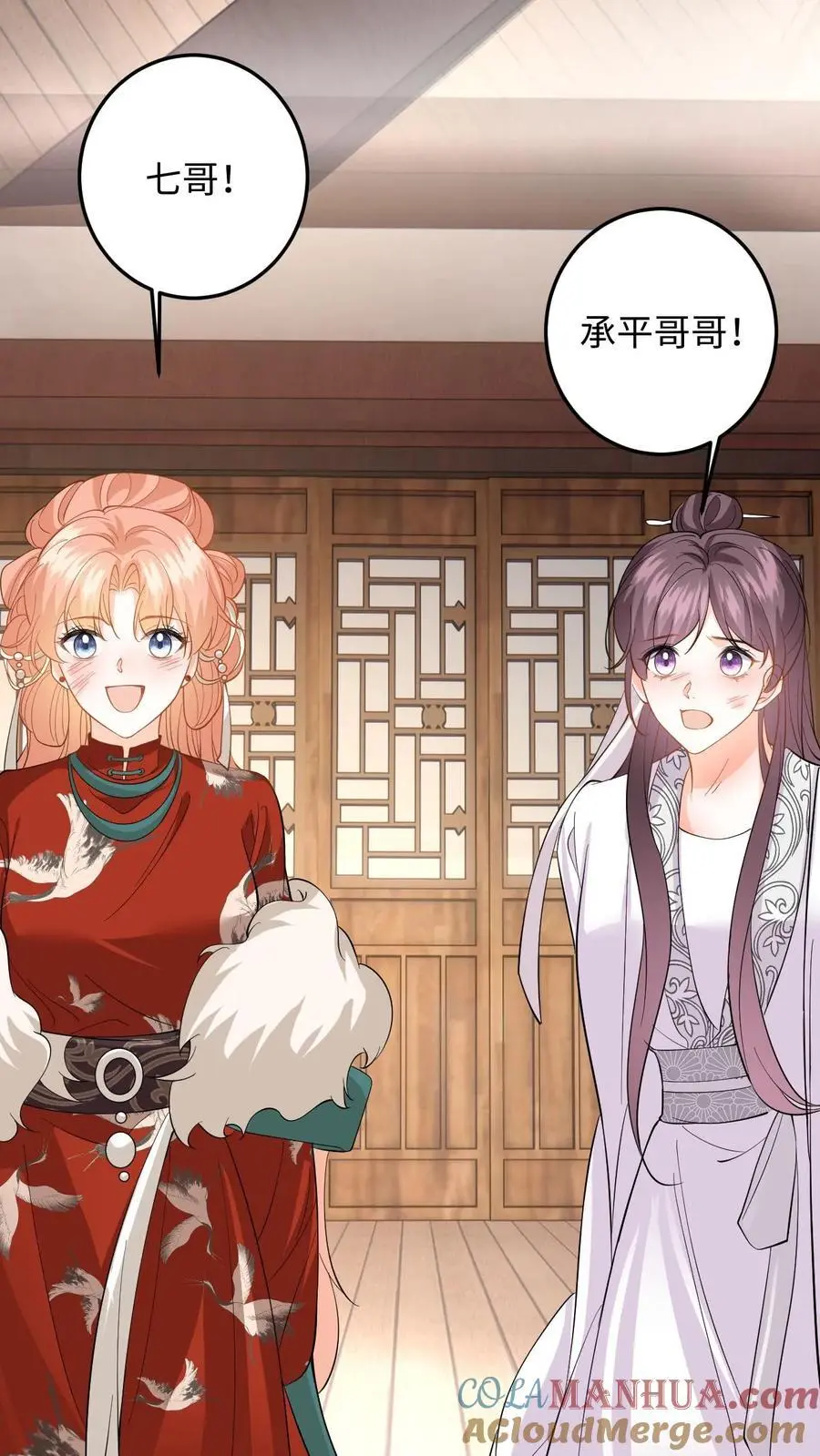 第140话 剧组失火！18