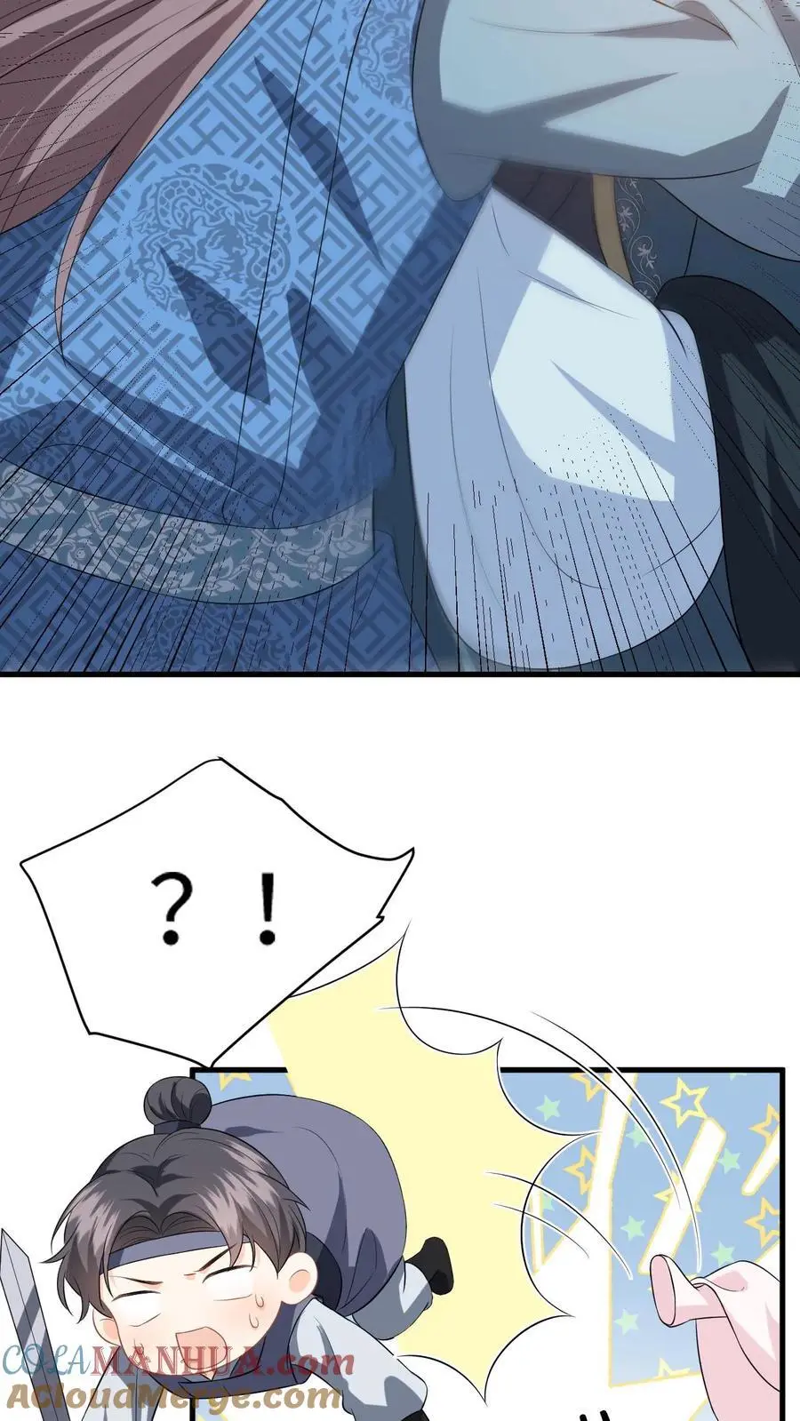 第100话 盛暖鼓舞萧定城12