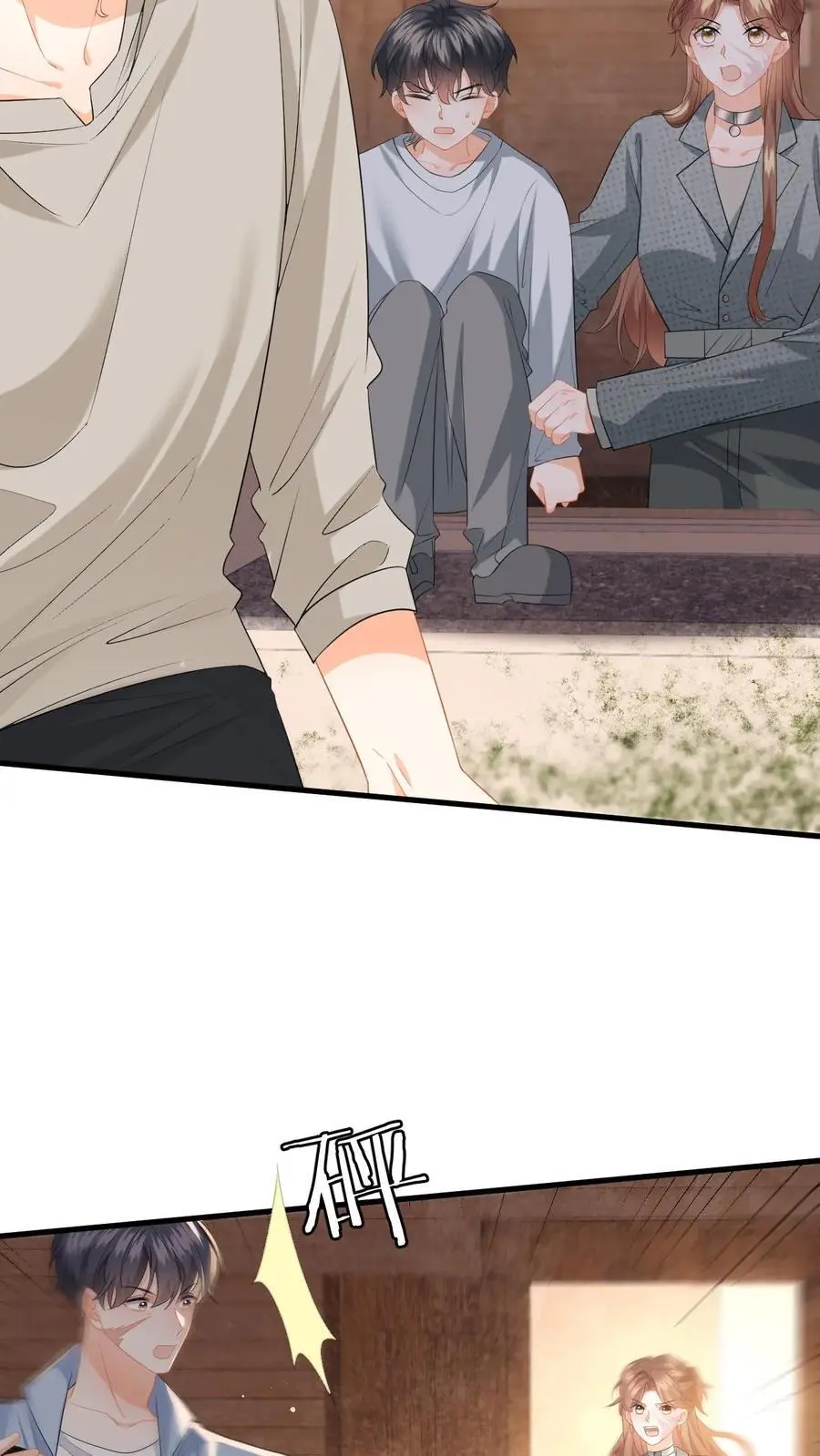 第168话 我能带你走23