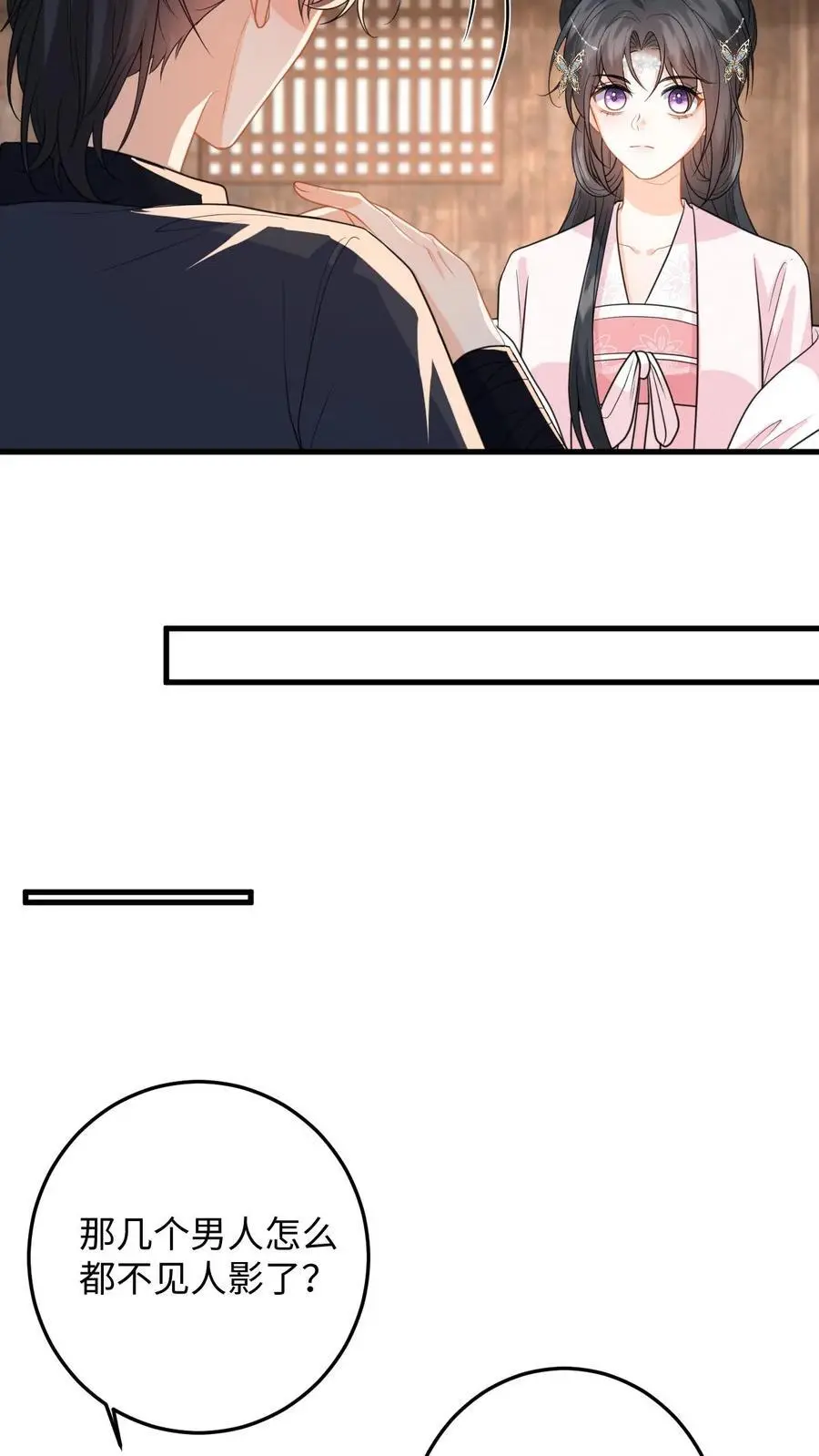 第102话 被逼退兵？3