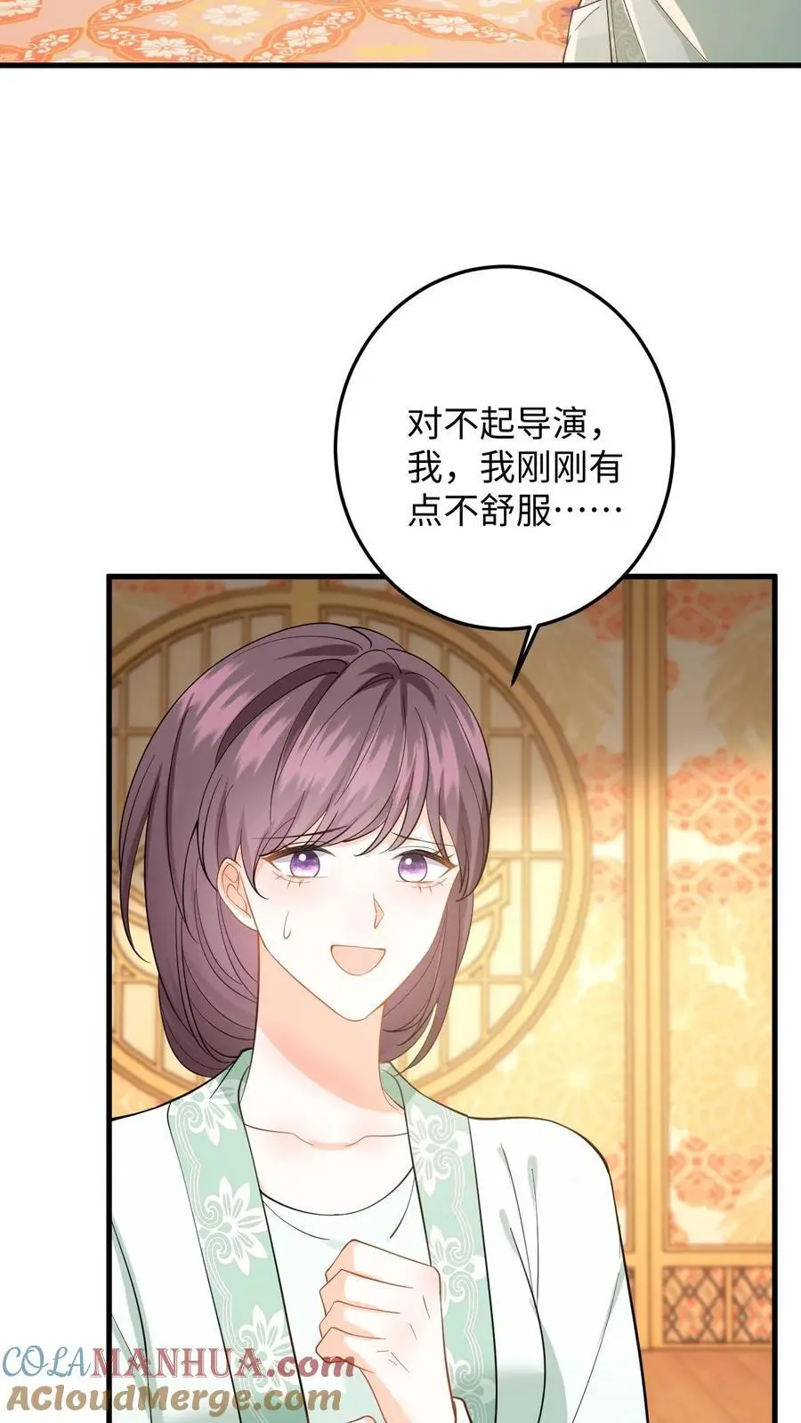 第142话 苏念失态20