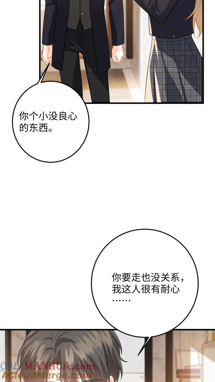 第46话 危机解除！20
