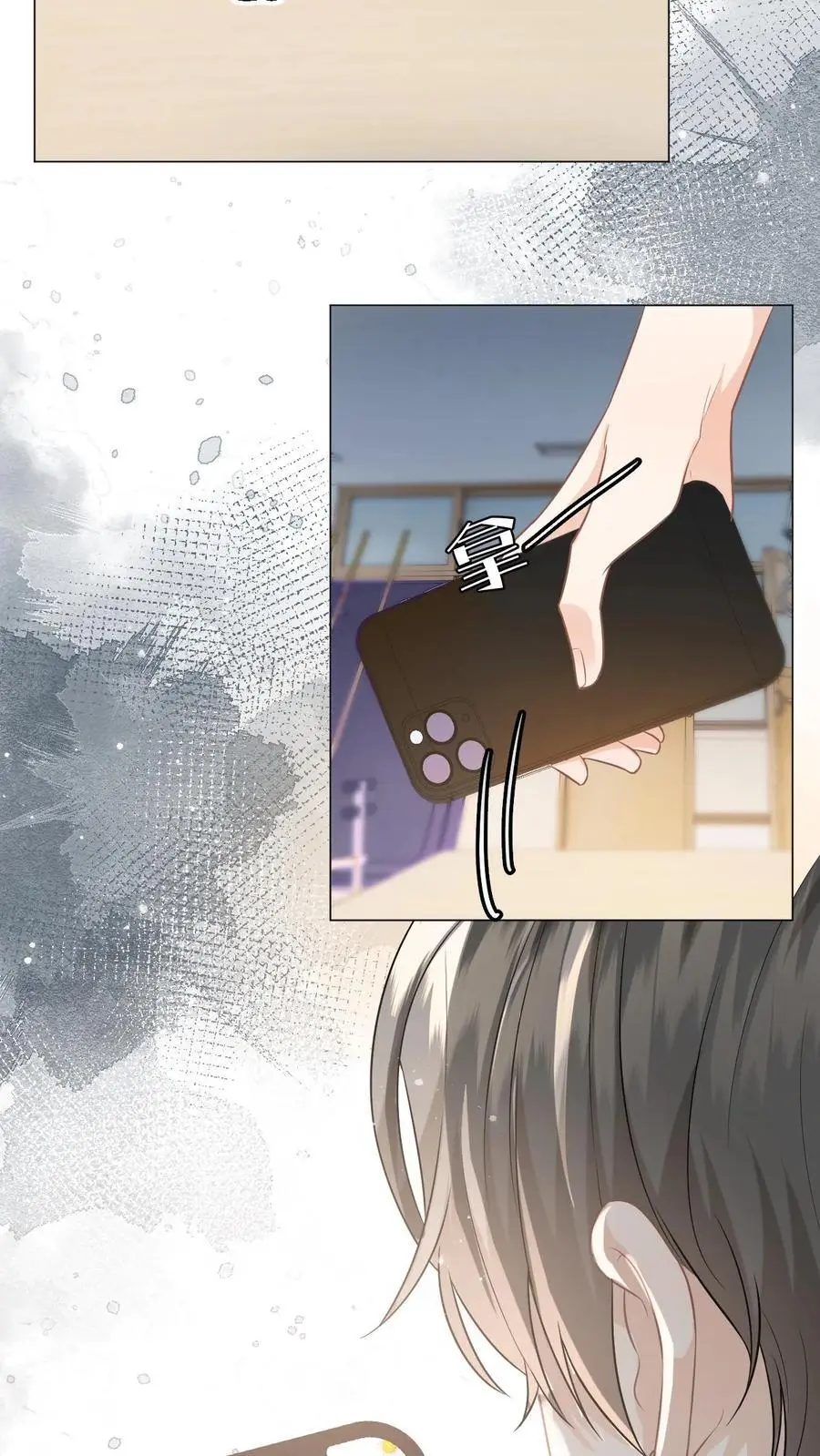 第3话 危险校医爱撒娇27