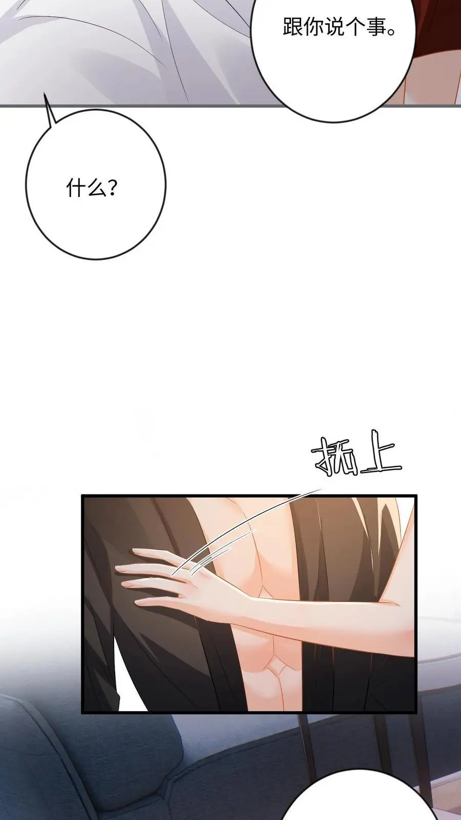 第128话 纠正态度9