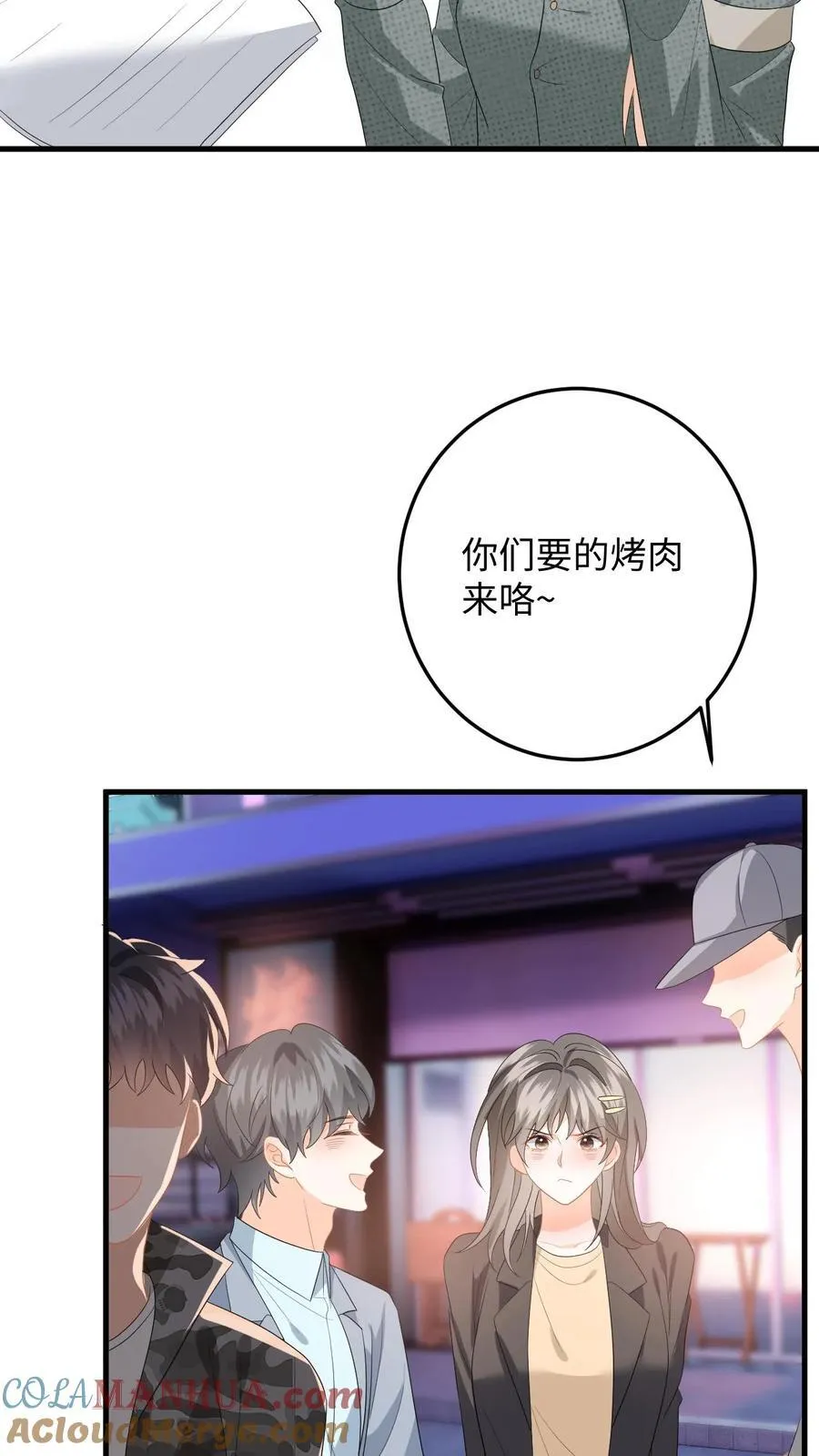第197话 迎来曙光24
