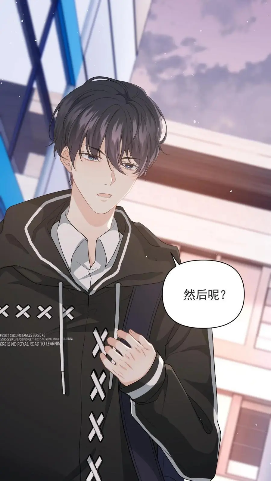 第4话 叶南裄被围攻5
