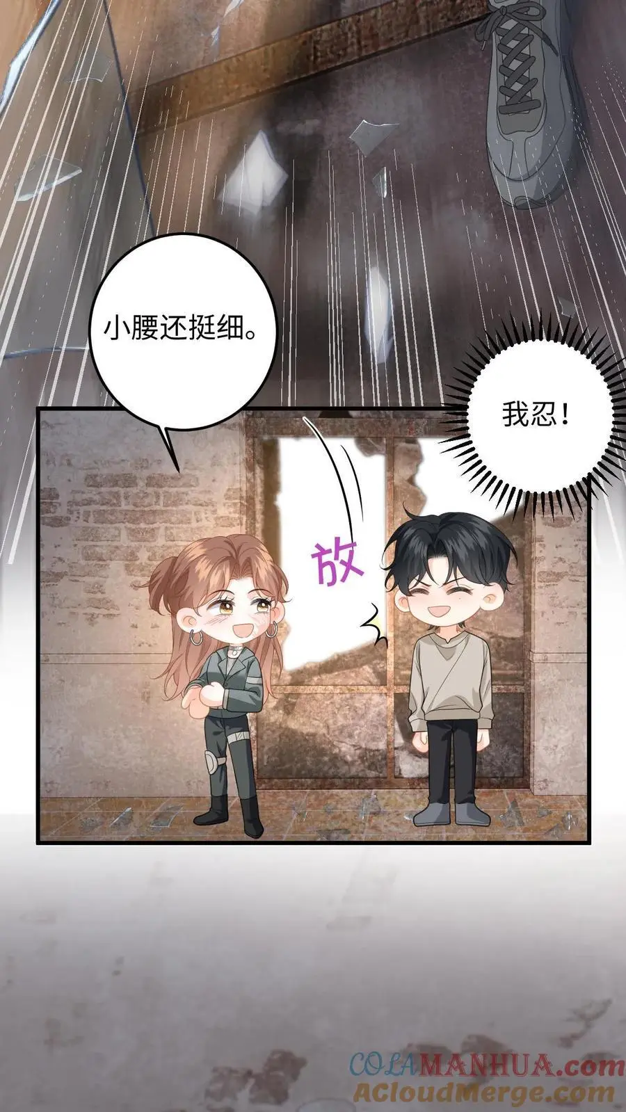 第171话 进入死城26