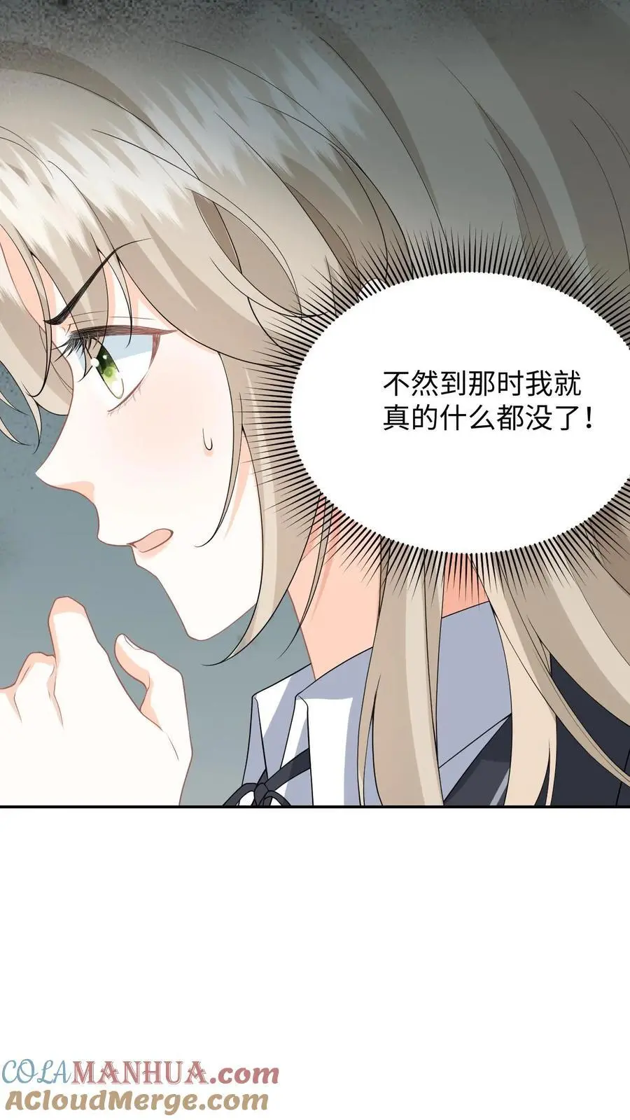 第2话 他好像一只狒狒34