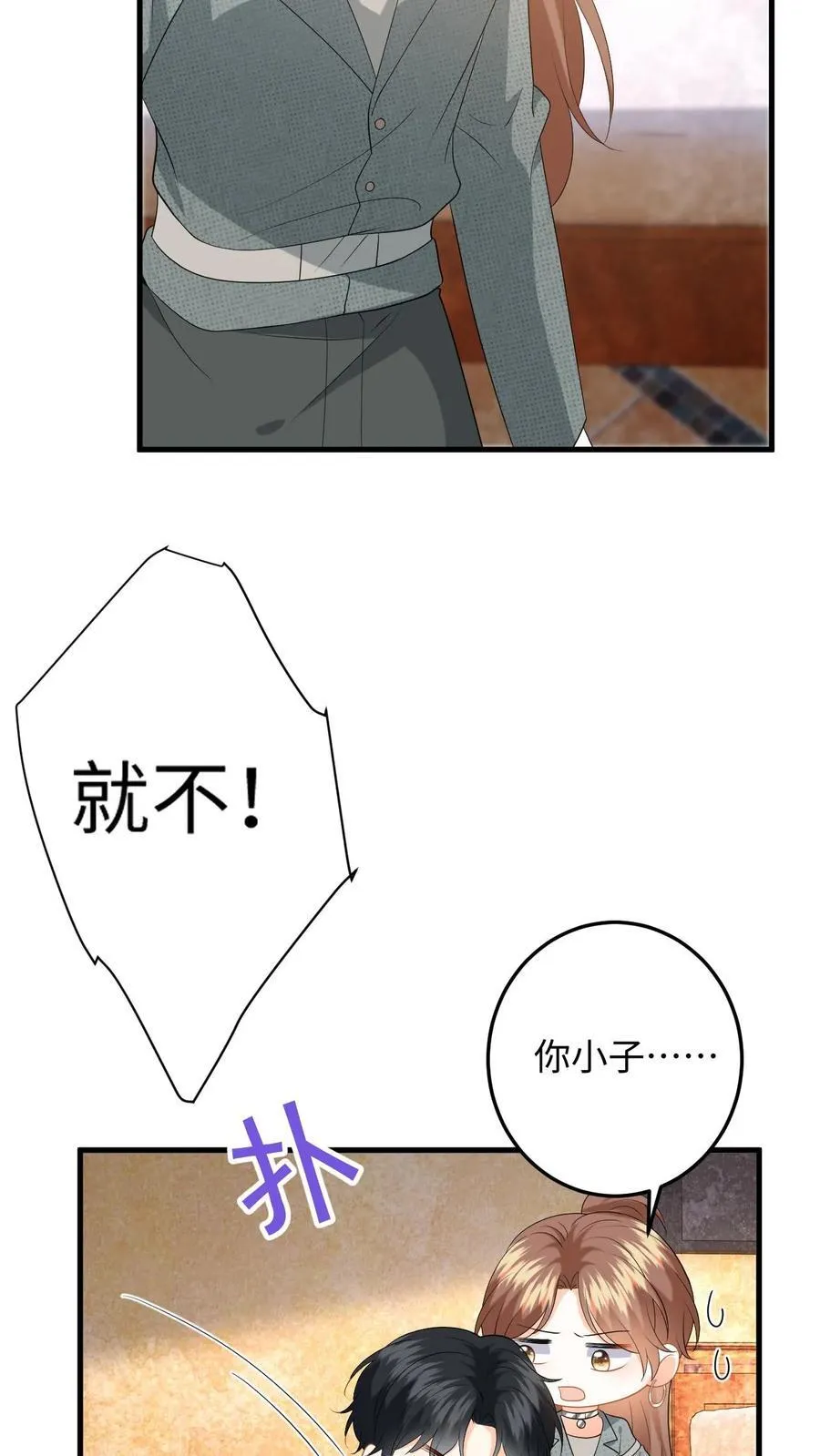 第194话 异种入侵！17