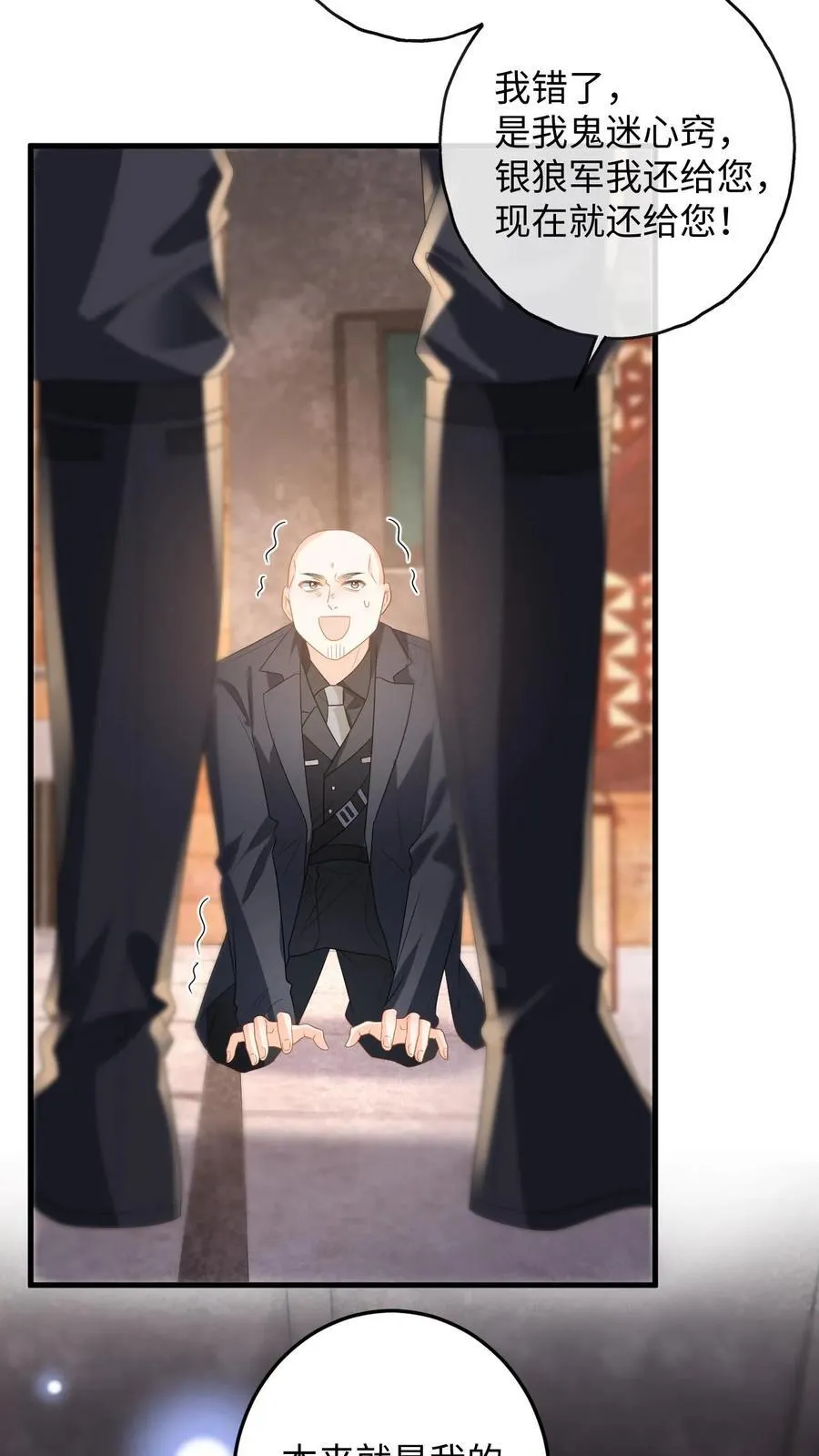 第186话 夺权！25