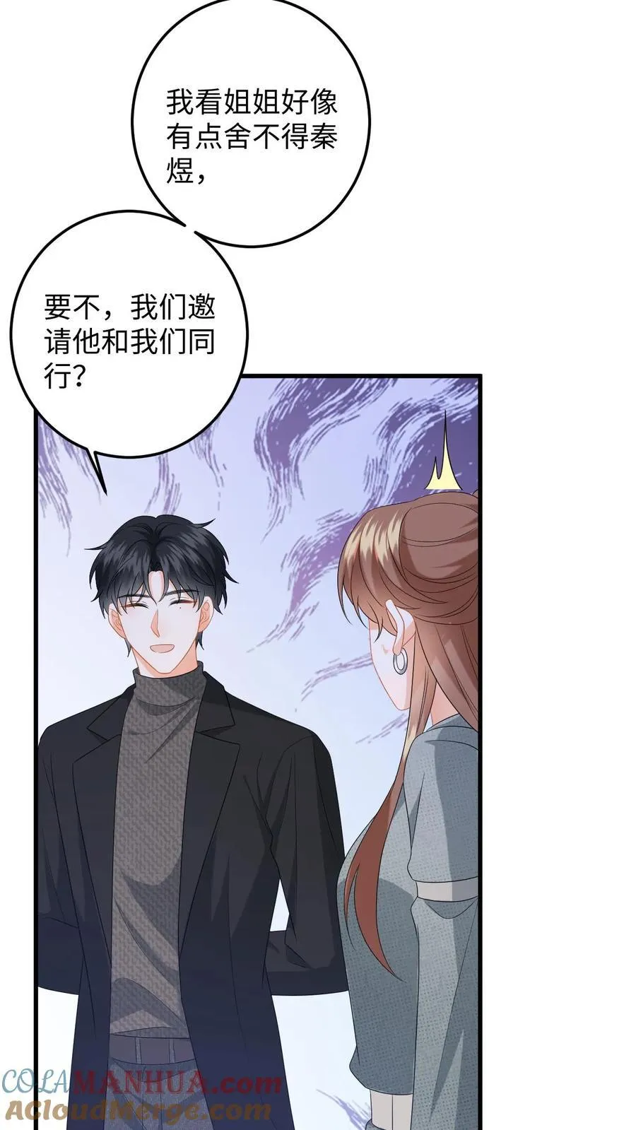 第185话 偶遇银狼军22