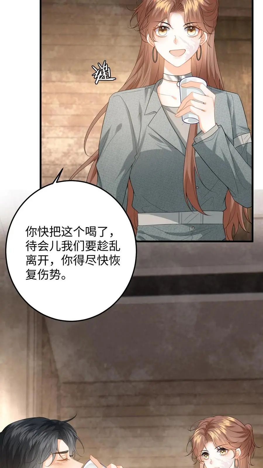 第168话 我能带你走3