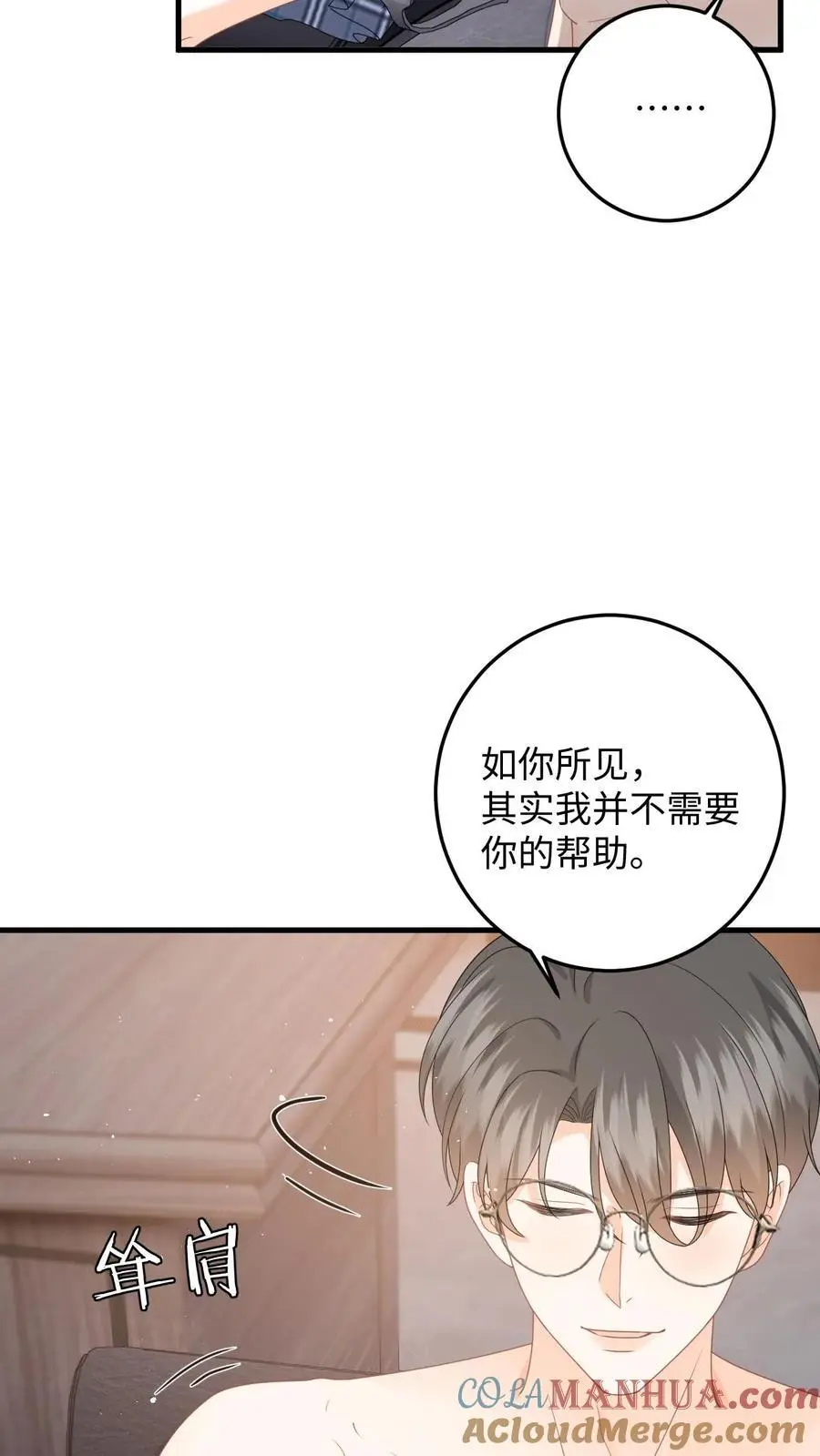 第40话 博同情失败32