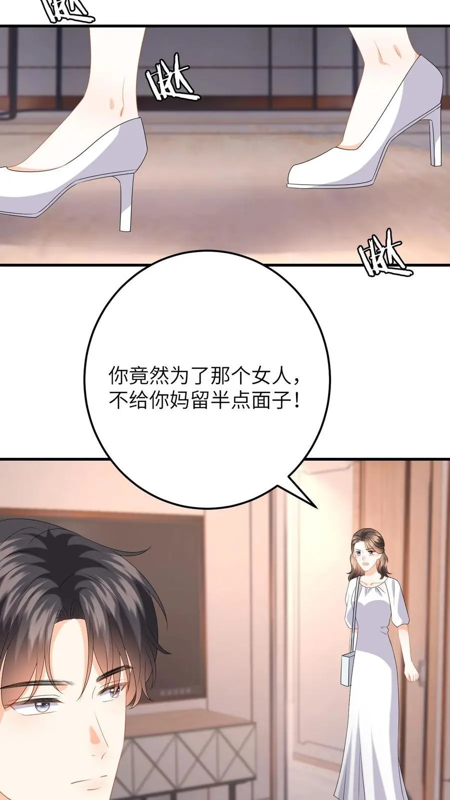 第151话 母子的心结7