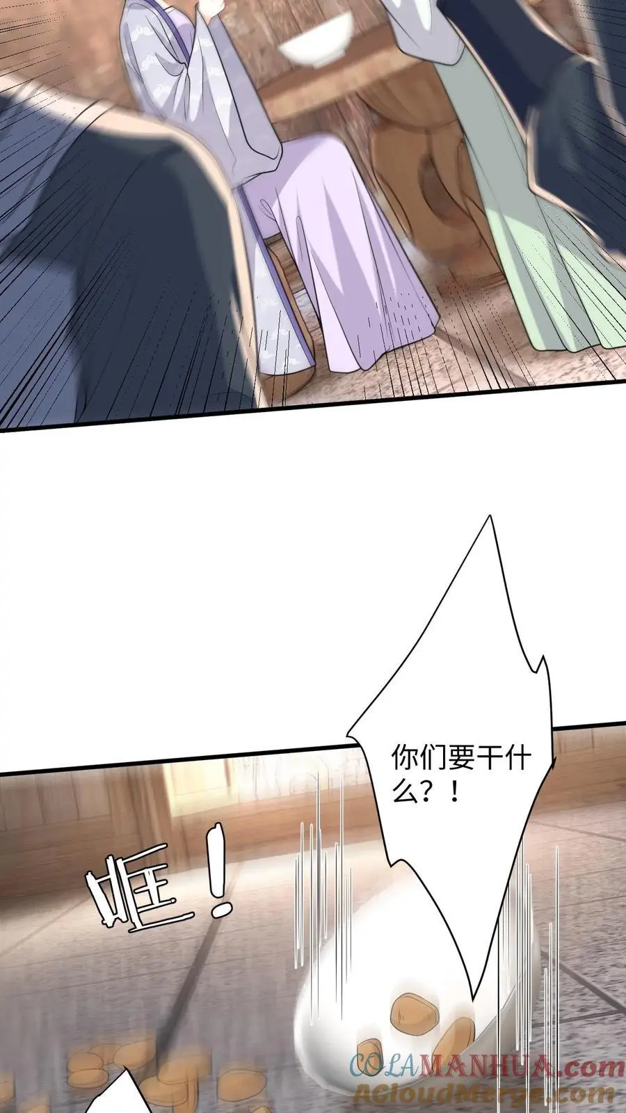 第102话 被逼退兵？6