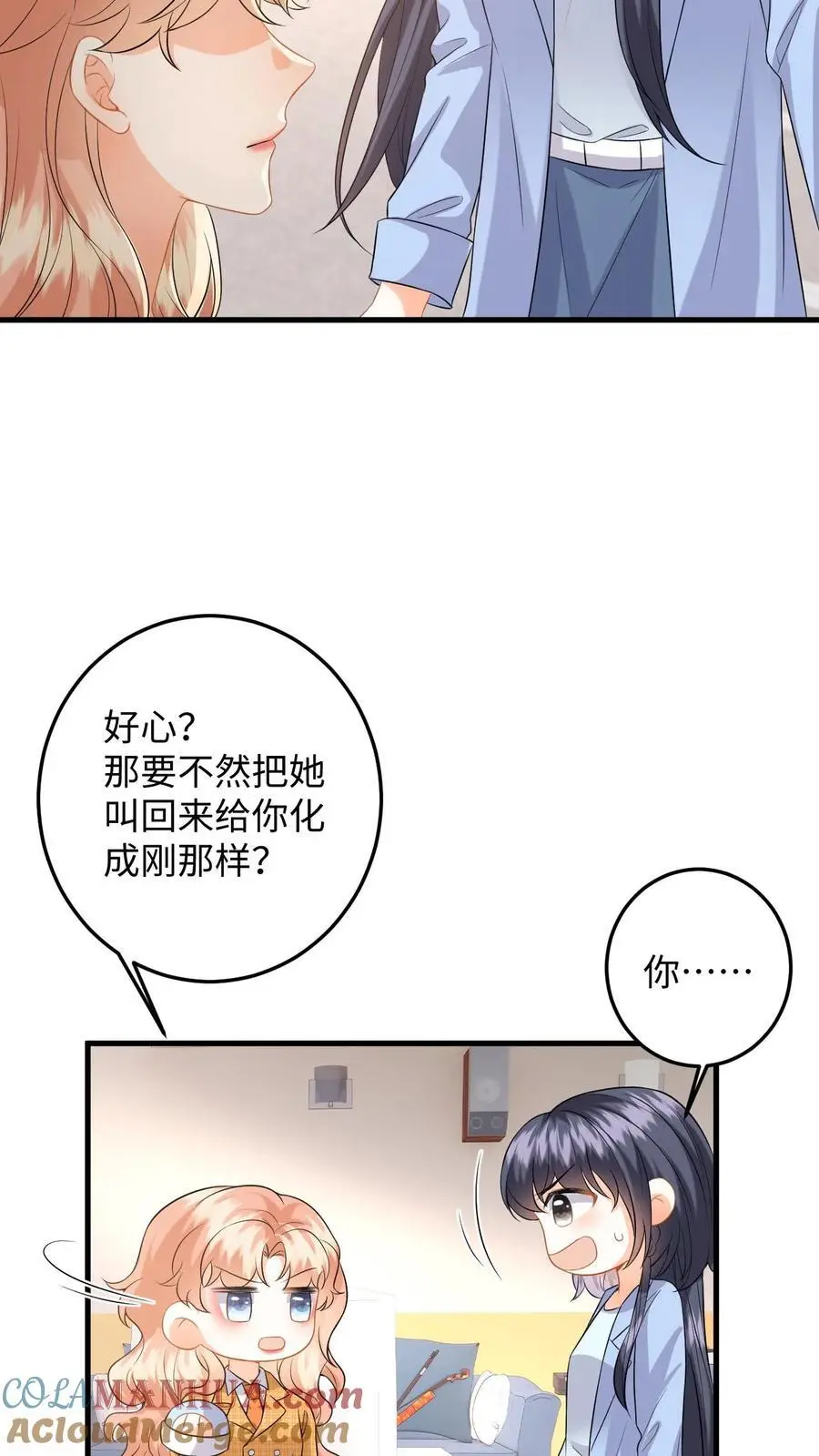 第119话 发廊妹妆容24