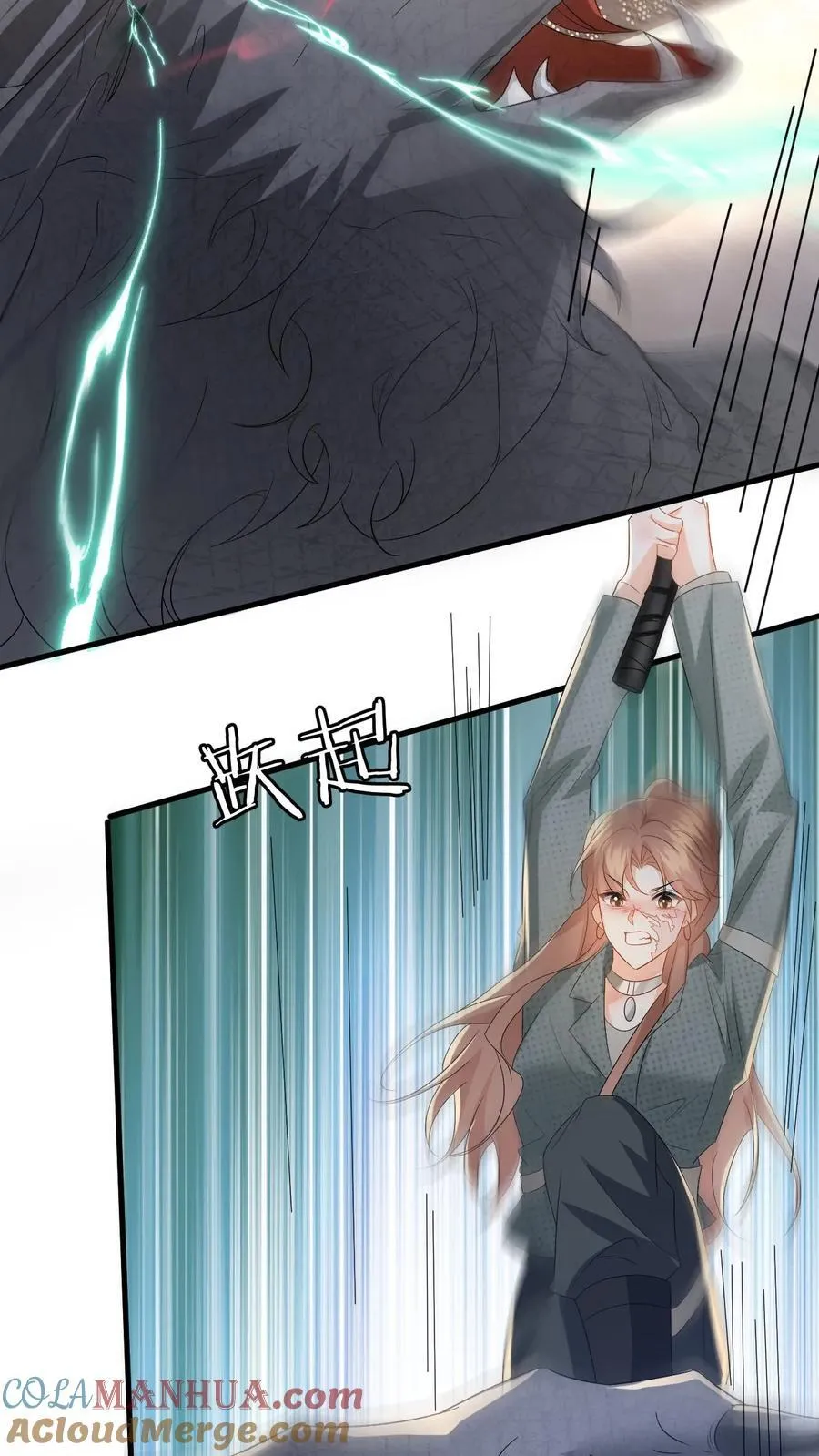 第183话 三人斗兽14
