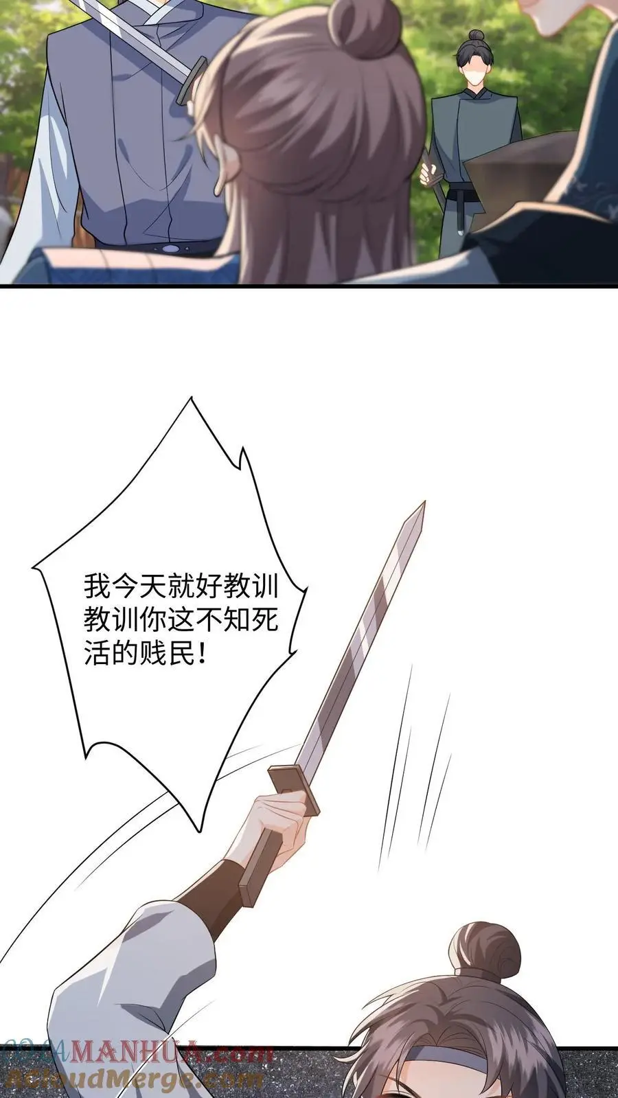 第100话 盛暖鼓舞萧定城10