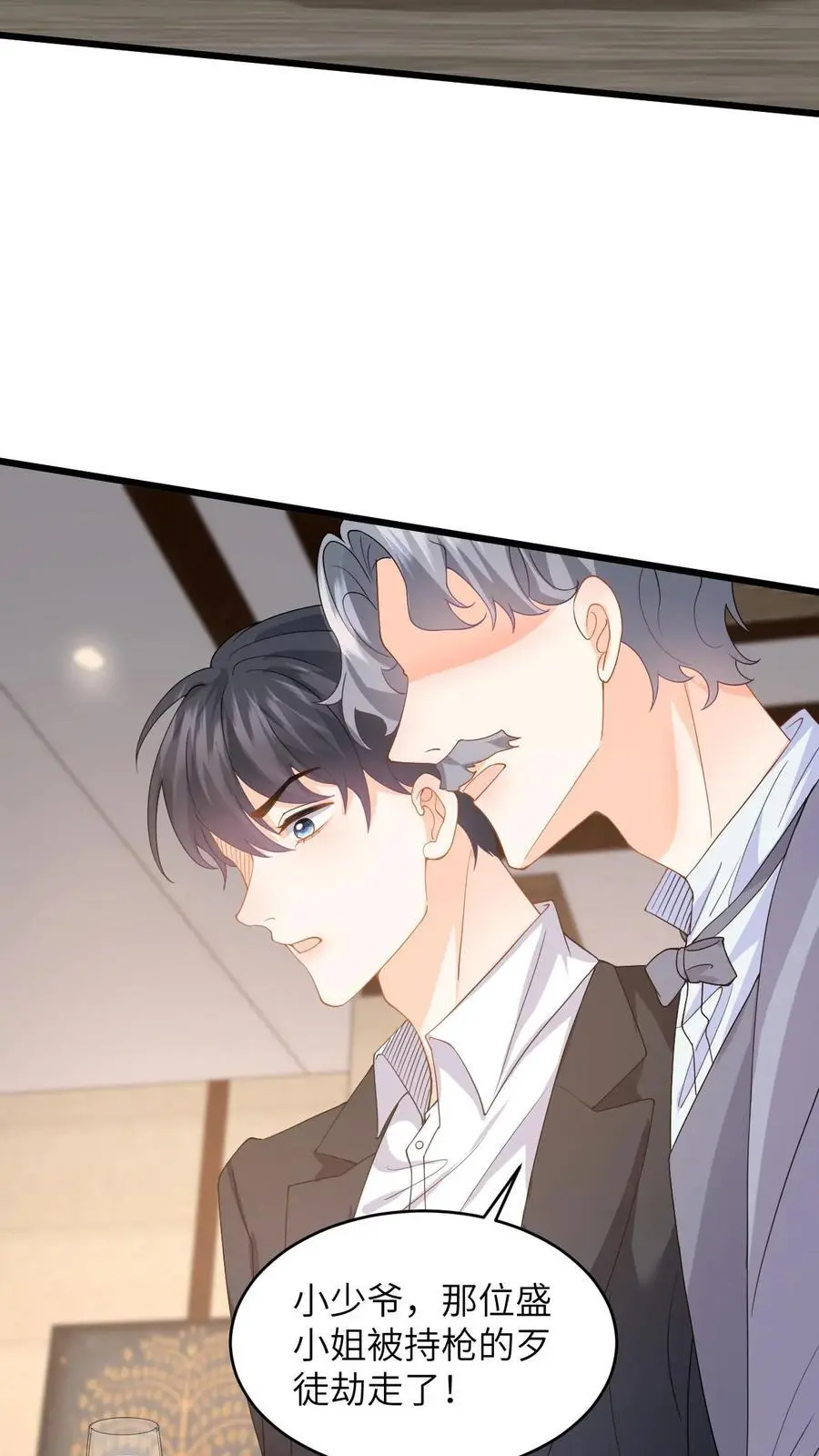 第48话 二选一，盛暖跳崖！13