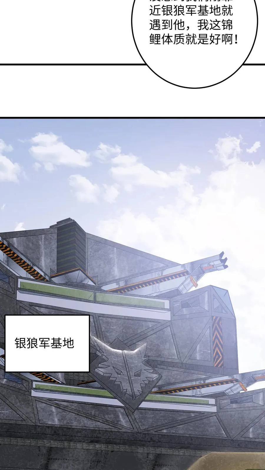 第186话 夺权！5
