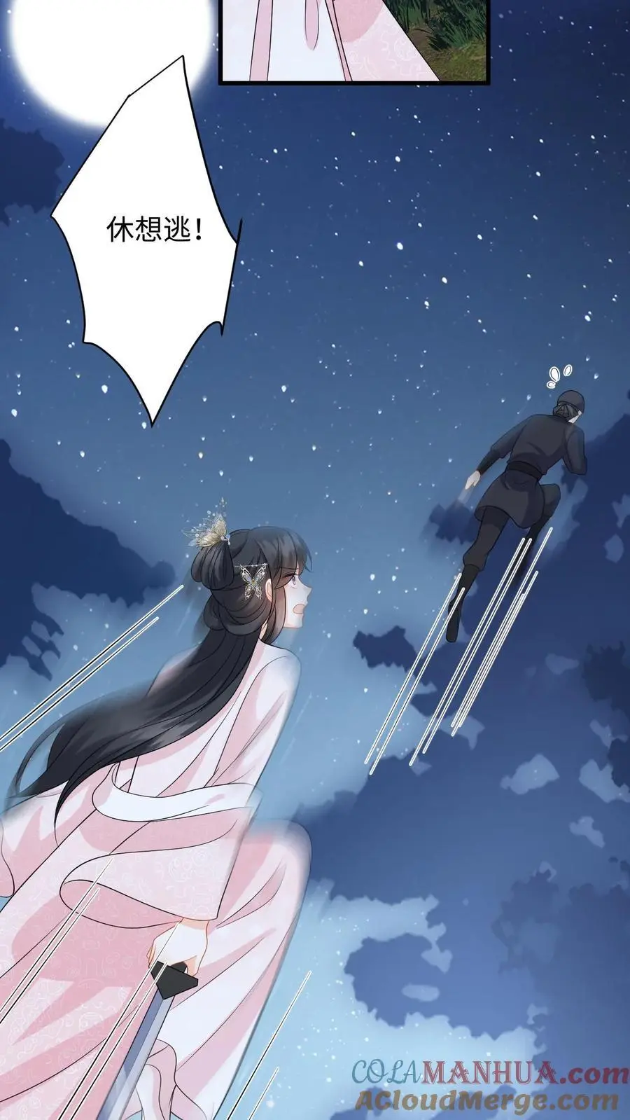 第82话 伪装琴师救小鱼2