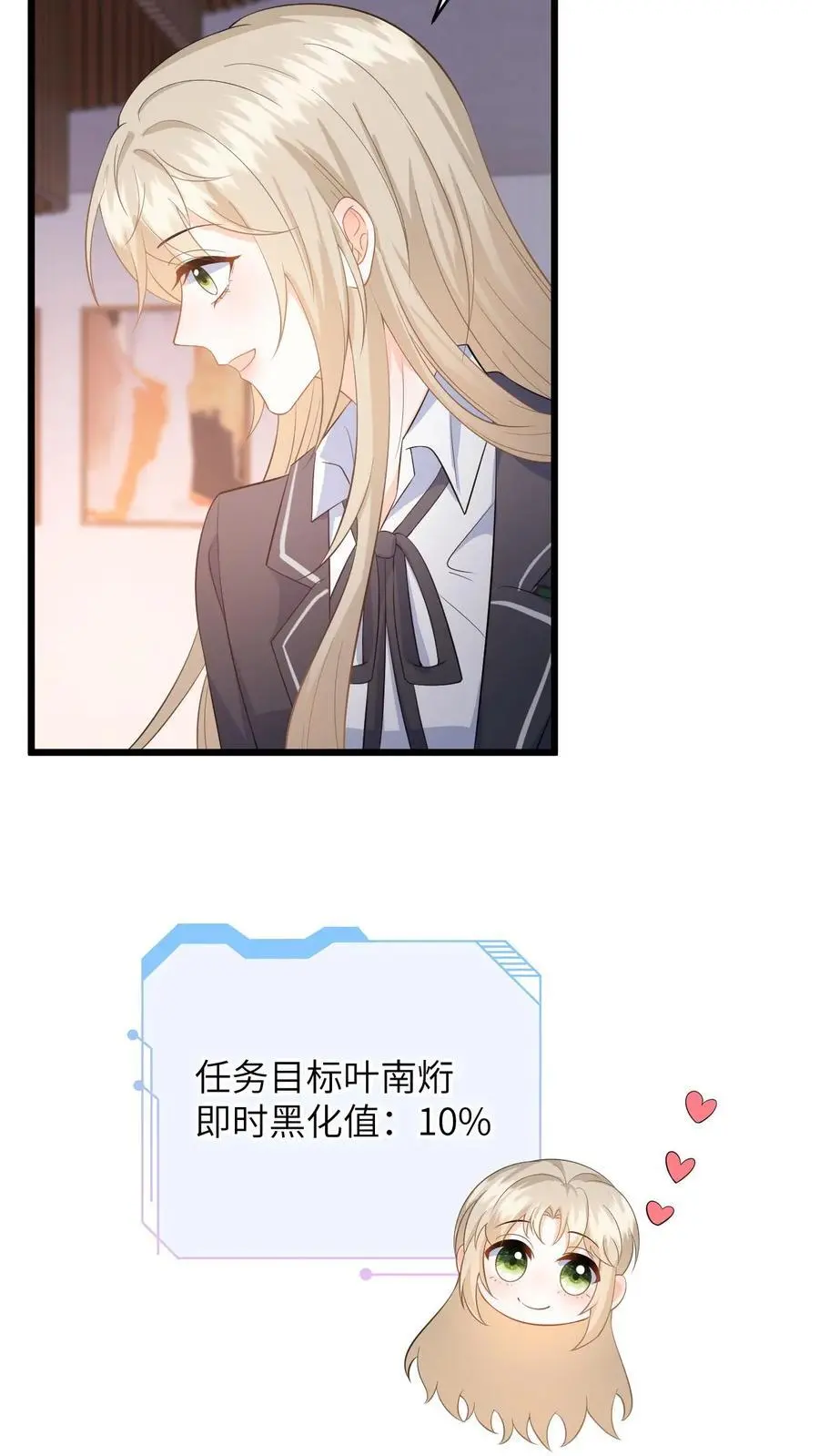 第42话 叶南烆母亲病危29