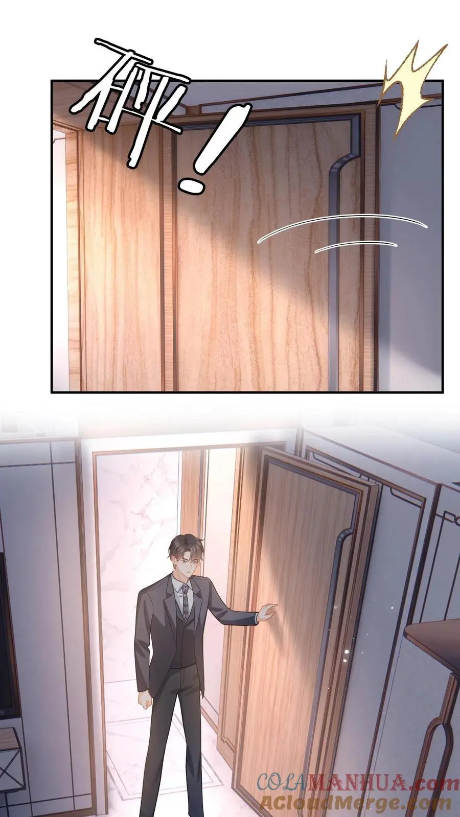 第148话 微博澄清16