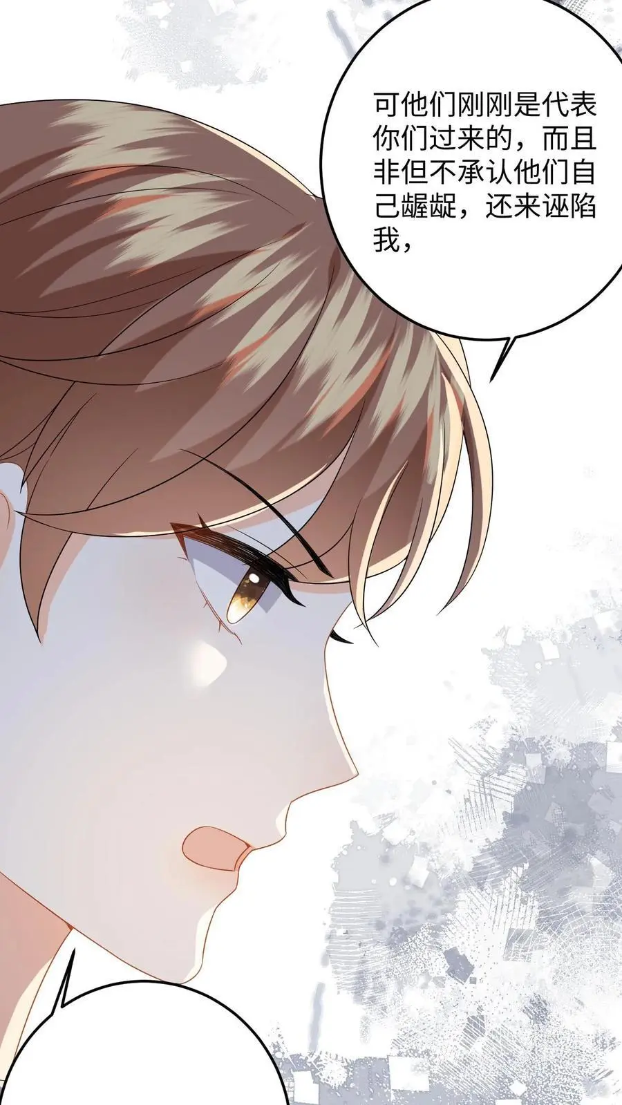 第177话 道德绑架21