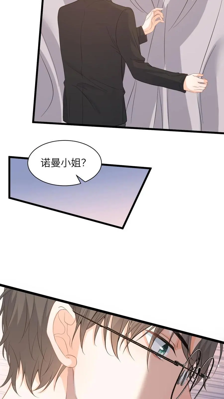 第23话 救商越，换人情13