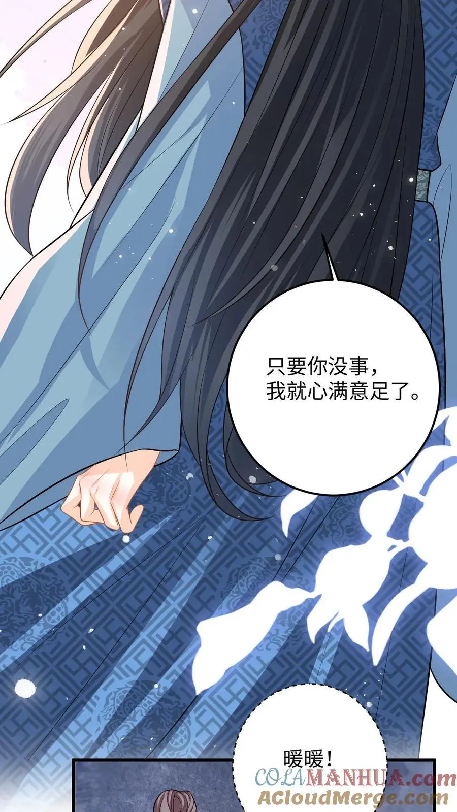 第75话 演技的高光时刻20