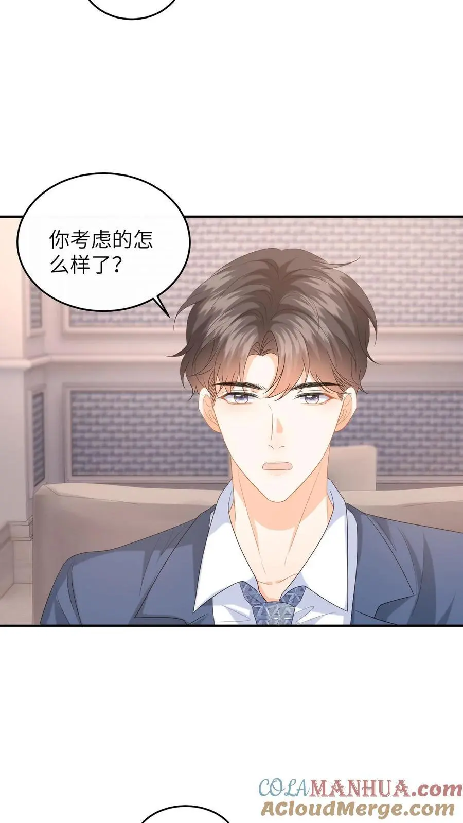 第156话 她的回答12
