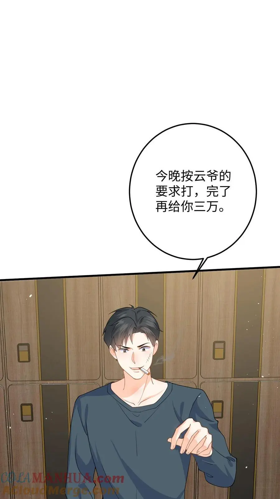 第36话 打假拳被发现！8