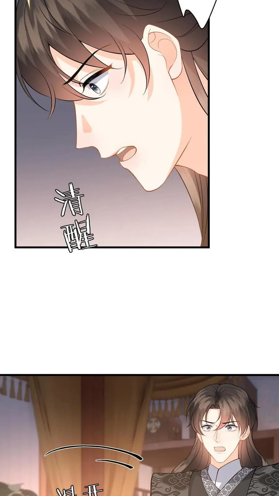 第108话 动情7